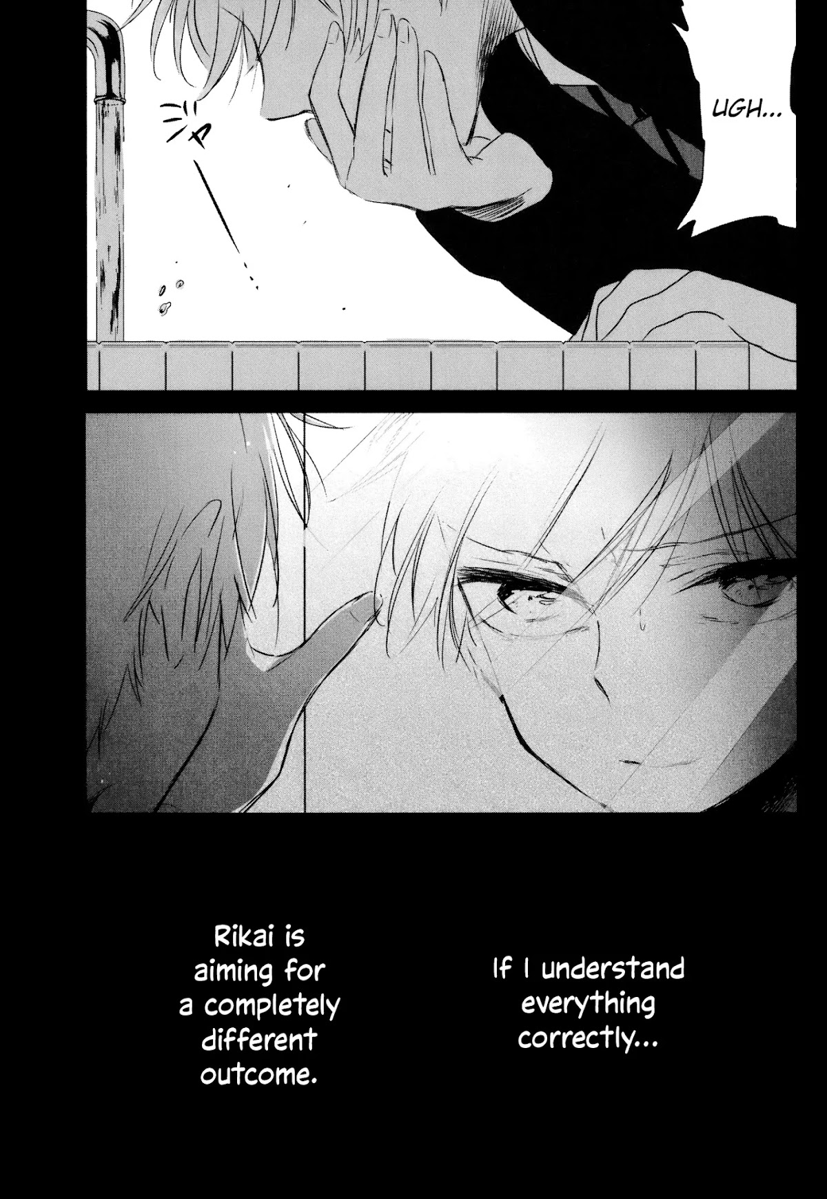 Tsukimizuki Rikai no Tantei Satsujin Chapter 11 page 3 - Chapter 11: Debunk