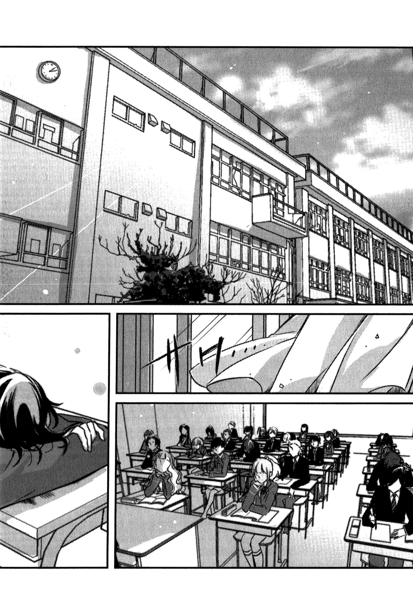 Tsukimizuki Rikai no Tantei Satsujin Chapter 4 page 1 - Chapter 4: Pusillanimous