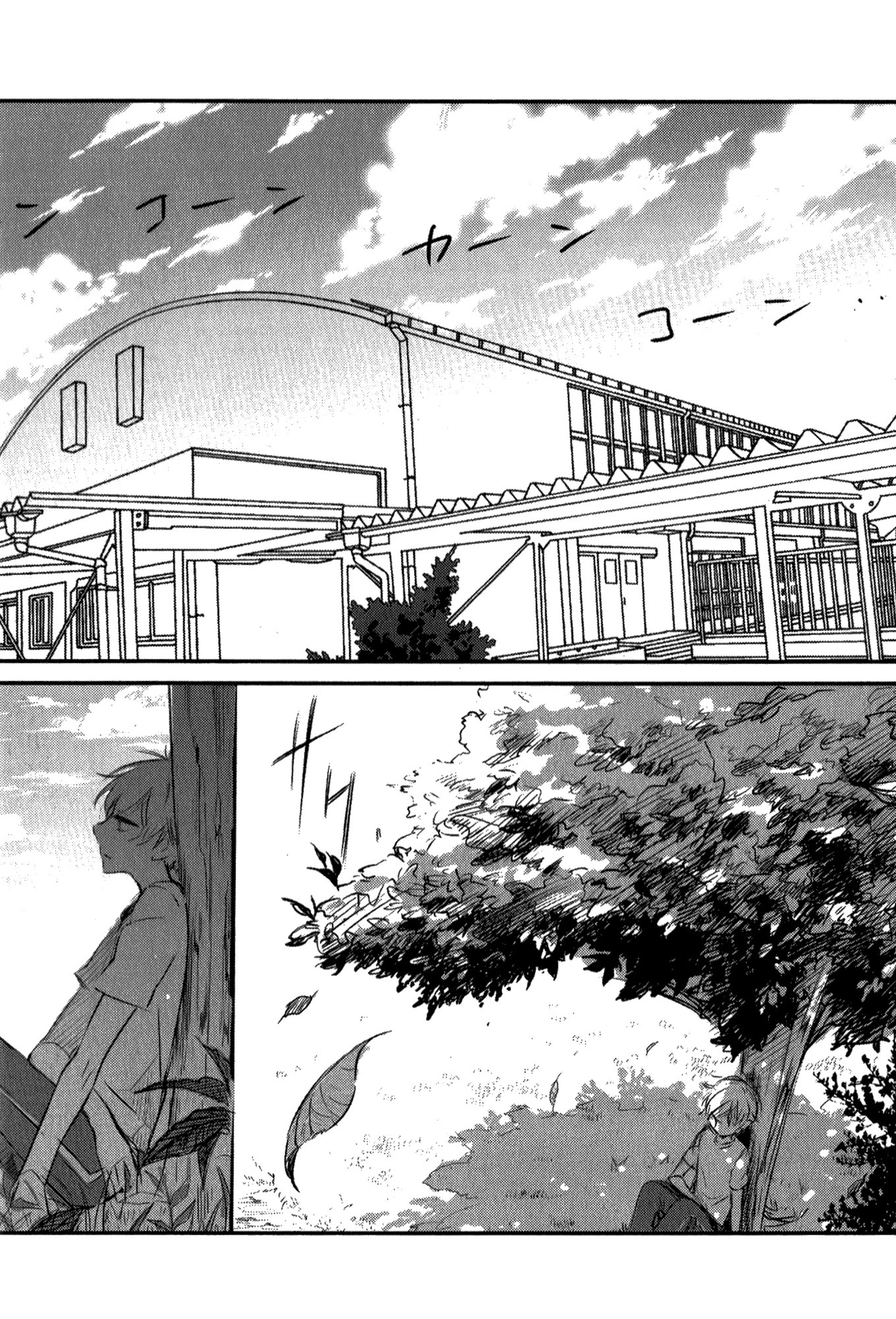 Tsukimizuki Rikai no Tantei Satsujin Chapter 4 page 11 - Chapter 4: Pusillanimous