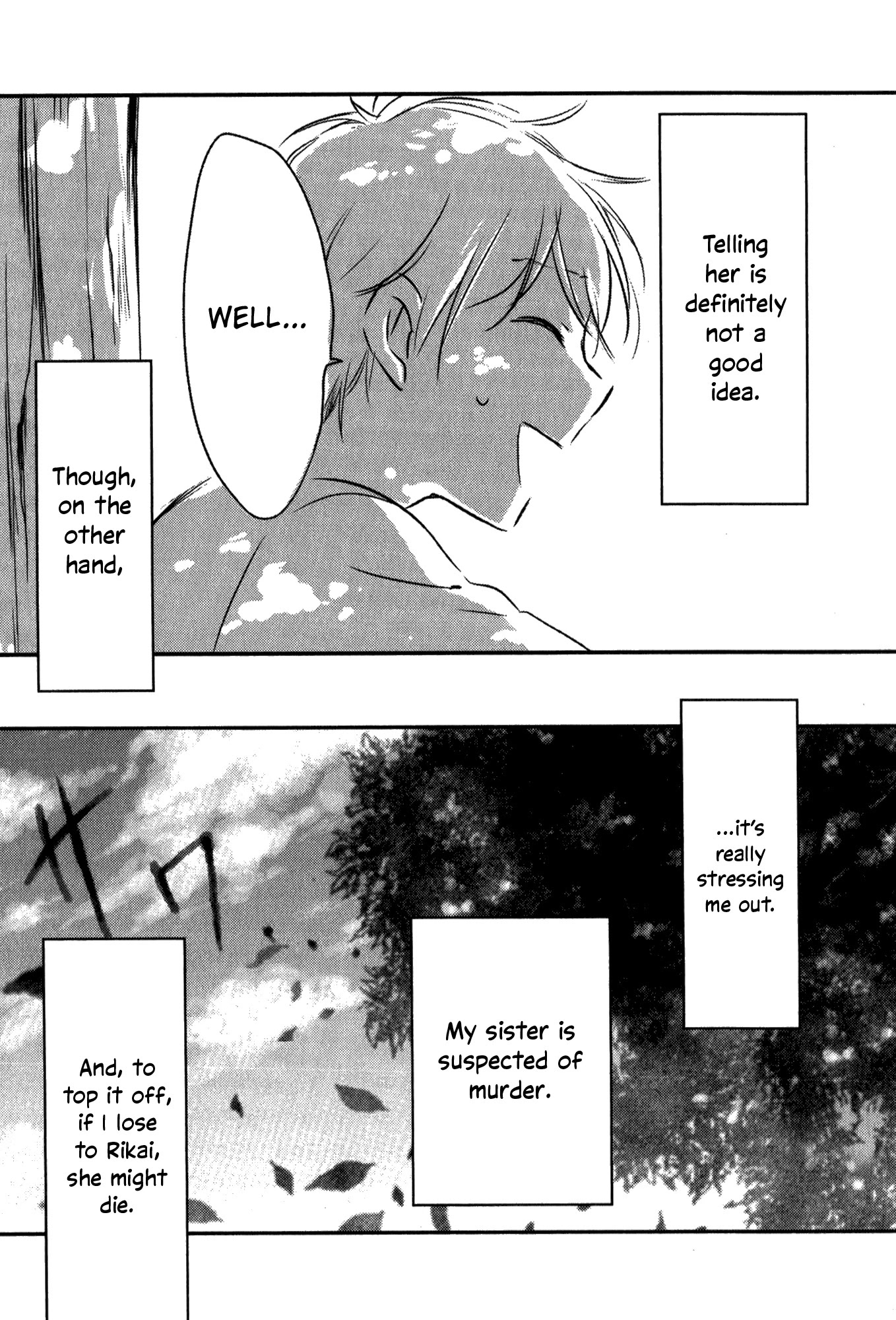 Tsukimizuki Rikai no Tantei Satsujin Chapter 4 page 16 - Chapter 4: Pusillanimous