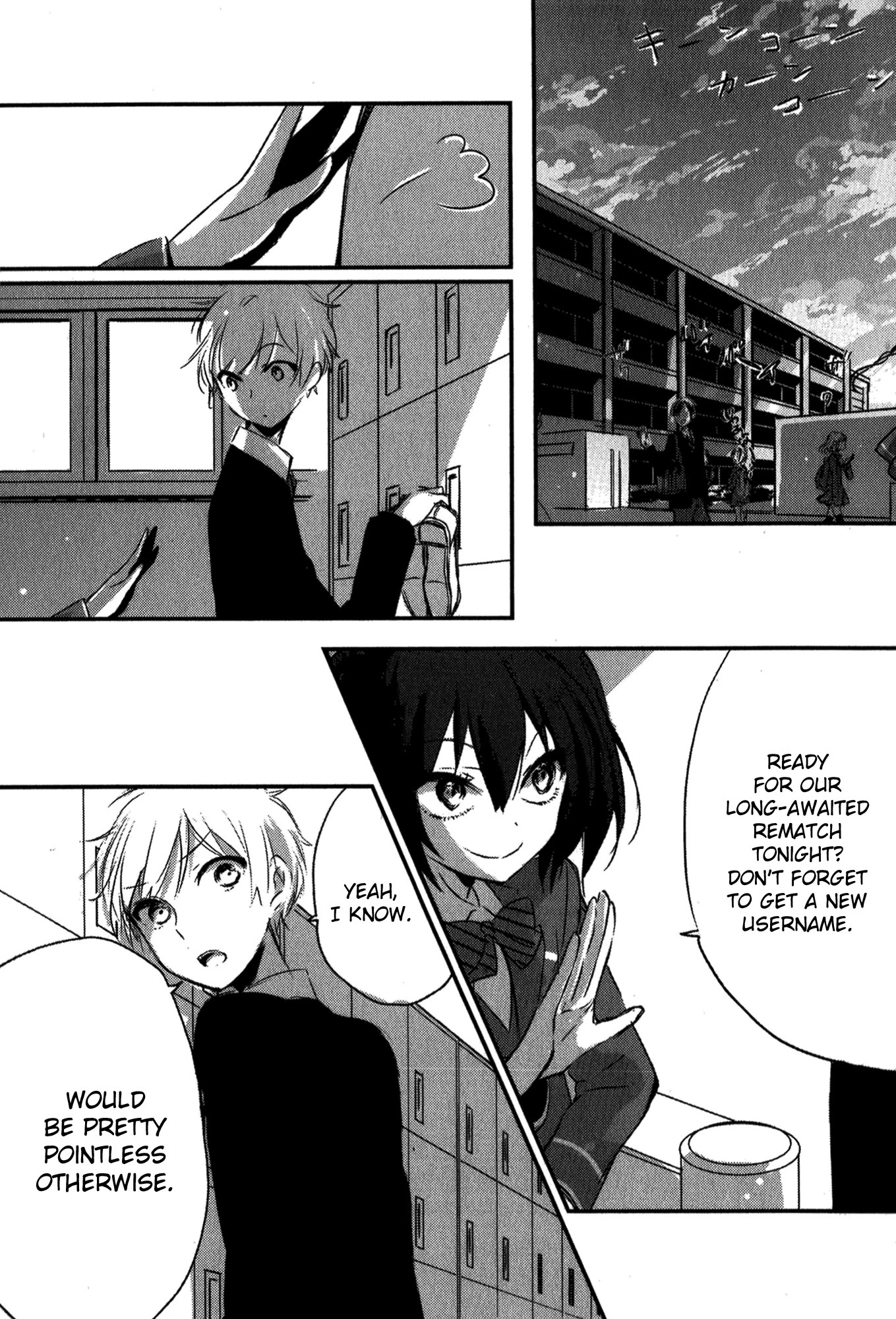 Tsukimizuki Rikai no Tantei Satsujin Chapter 4 page 32 - Chapter 4: Pusillanimous