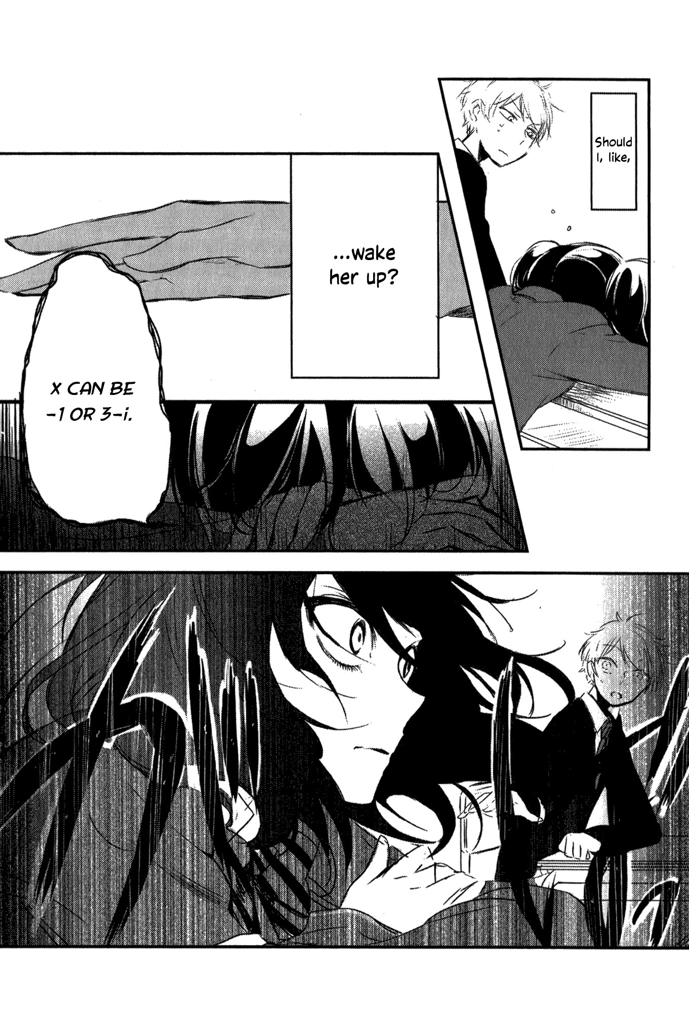 Tsukimizuki Rikai no Tantei Satsujin Chapter 4 page 4 - Chapter 4: Pusillanimous