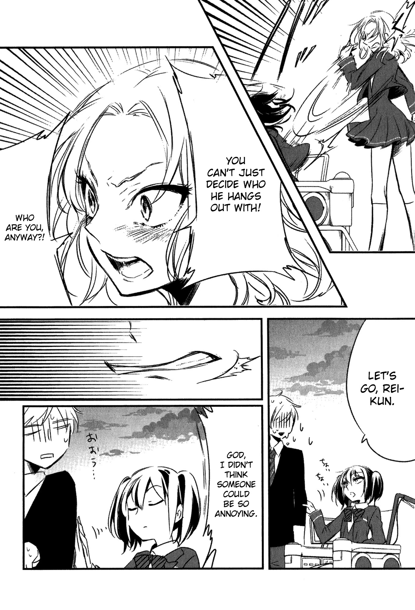 Tsukimizuki Rikai no Tantei Satsujin Chapter 4 page 40 - Chapter 4: Pusillanimous