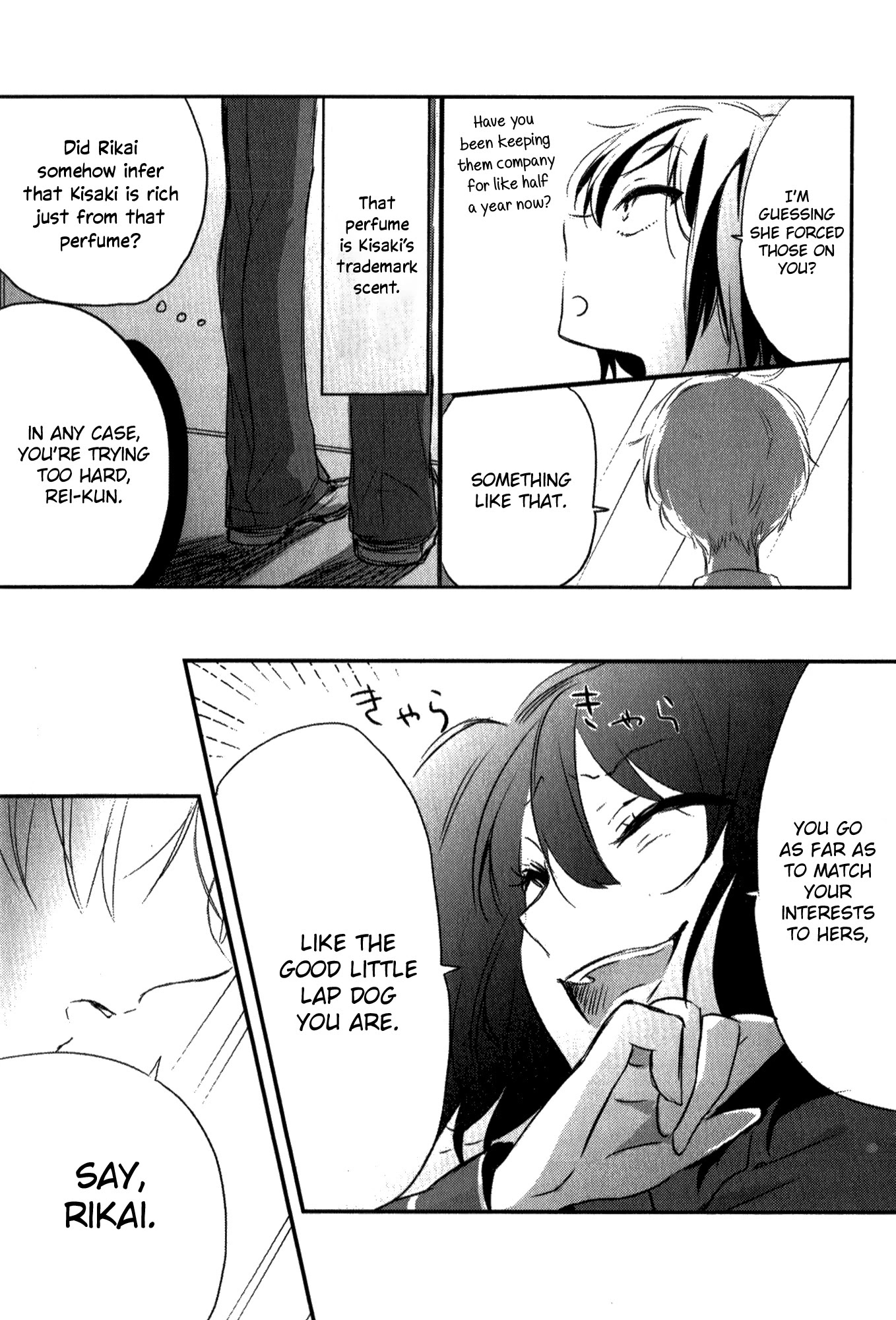 Tsukimizuki Rikai no Tantei Satsujin Chapter 4 page 47 - Chapter 4: Pusillanimous