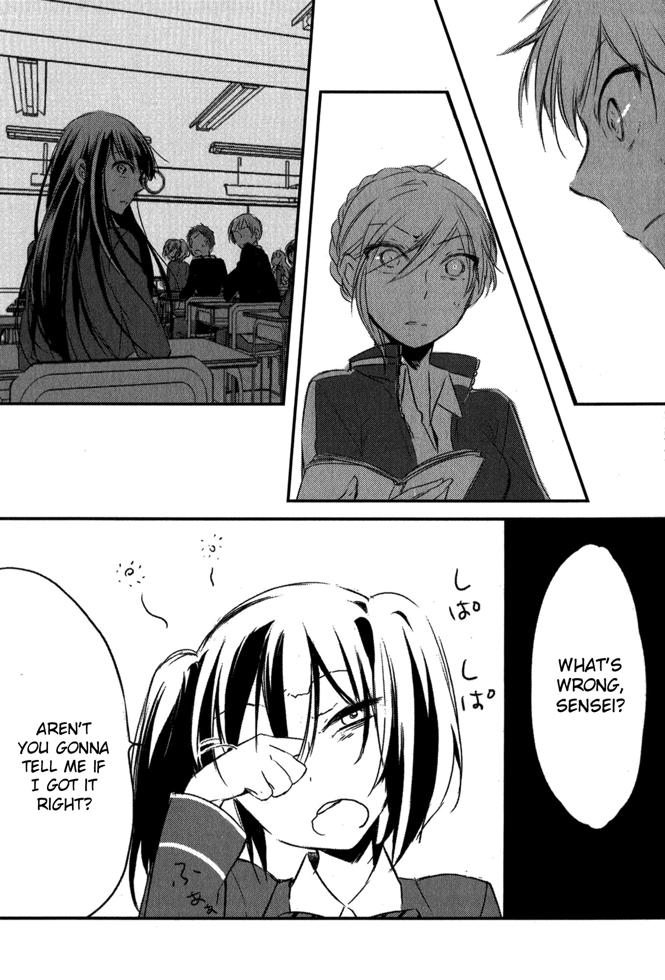 Tsukimizuki Rikai no Tantei Satsujin Chapter 4 page 6 - Chapter 4: Pusillanimous
