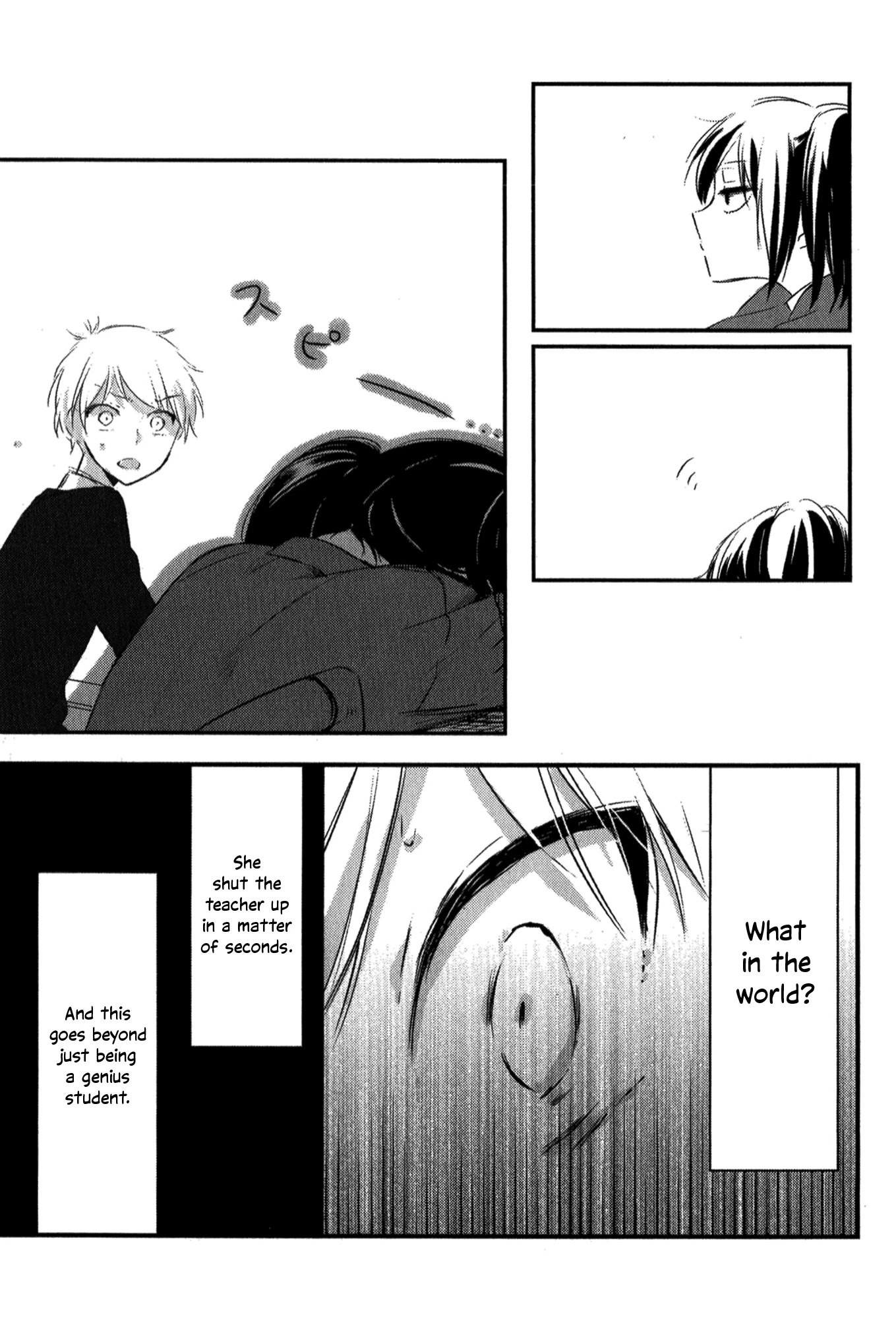 Tsukimizuki Rikai no Tantei Satsujin Chapter 4 page 7 - Chapter 4: Pusillanimous