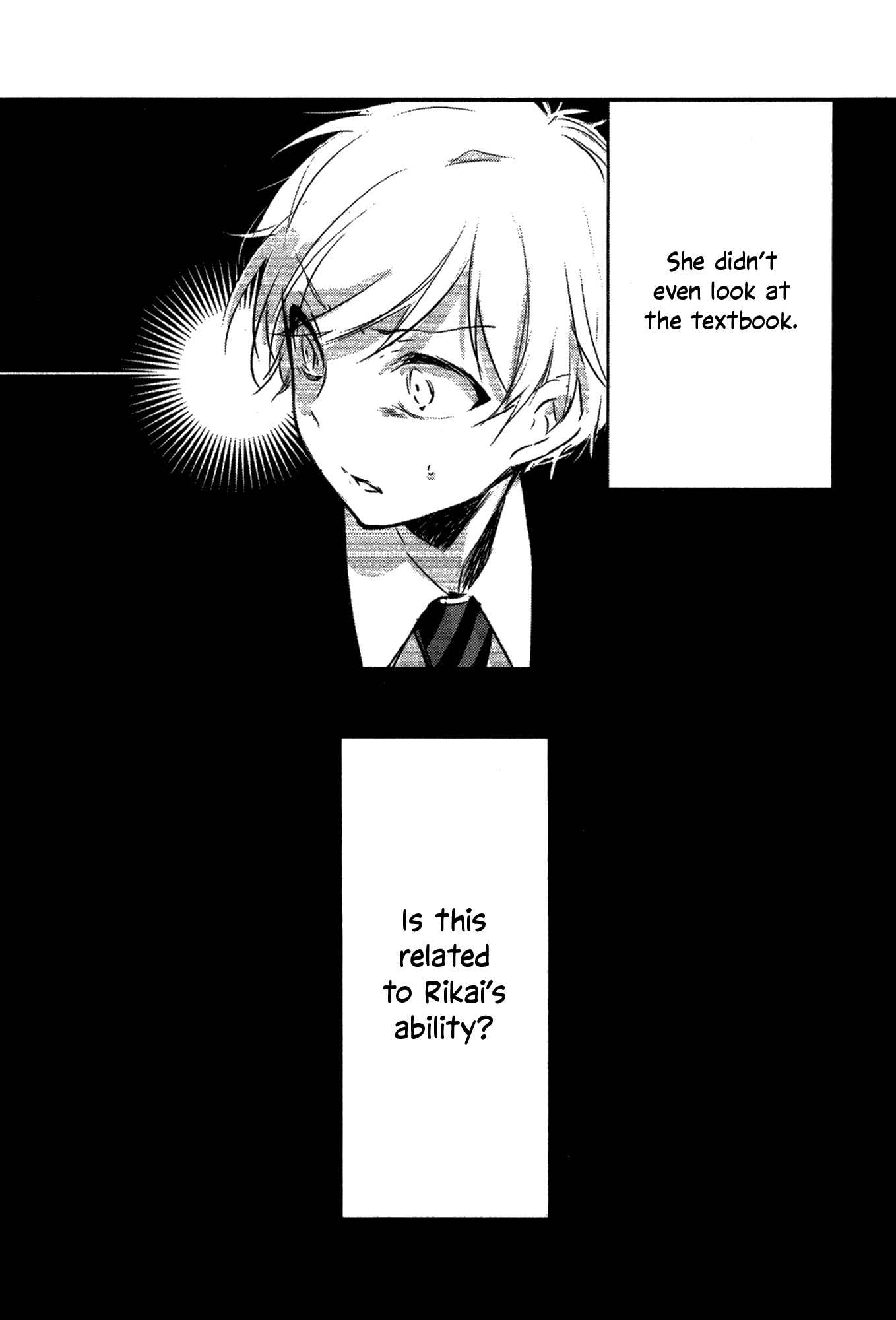 Tsukimizuki Rikai no Tantei Satsujin Chapter 4 page 8 - Chapter 4: Pusillanimous