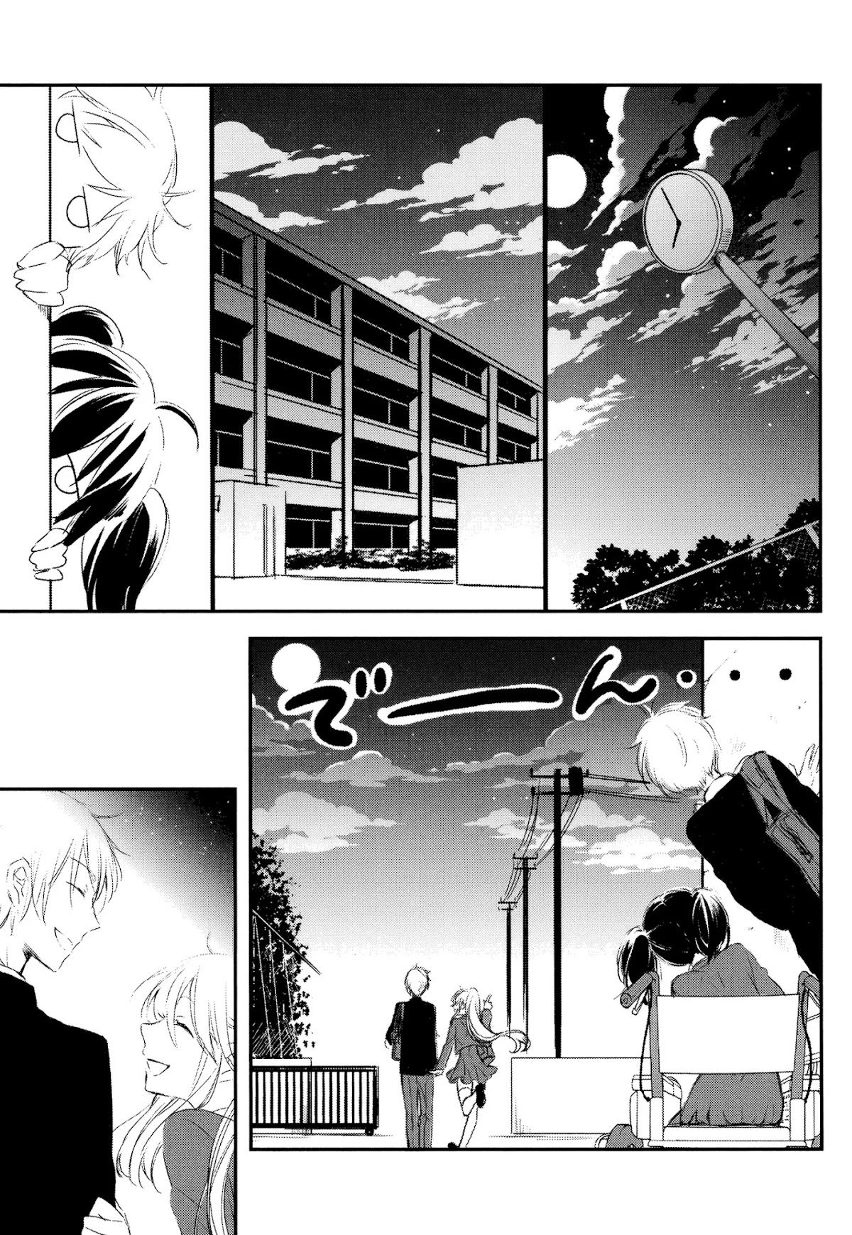 Tsukimizuki Rikai no Tantei Satsujin Chapter 5 page 3 - Chapter 5: Investigation