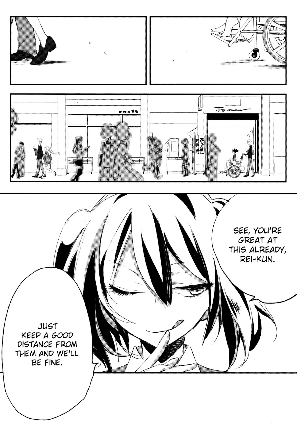 Tsukimizuki Rikai no Tantei Satsujin Chapter 5 page 7 - Chapter 5: Investigation