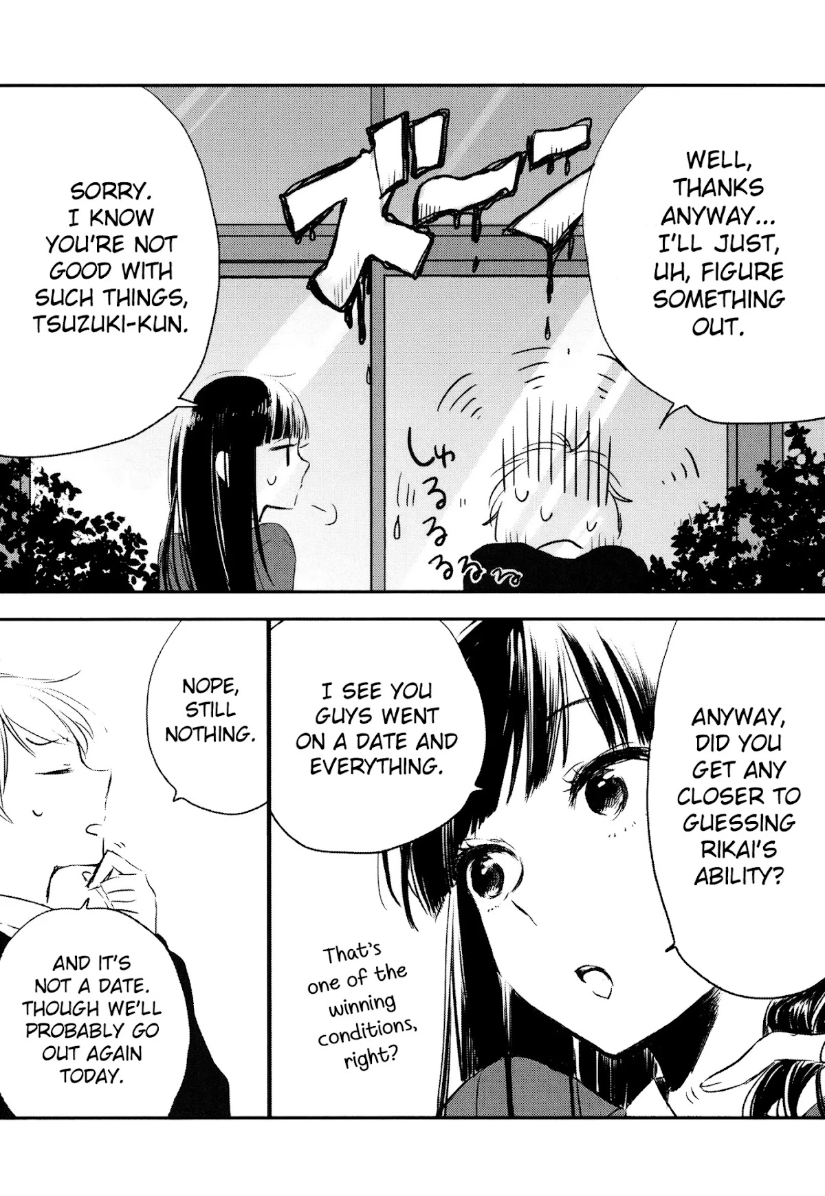 Tsukimizuki Rikai no Tantei Satsujin Chapter 6 page 10 - Chapter 6: Collision