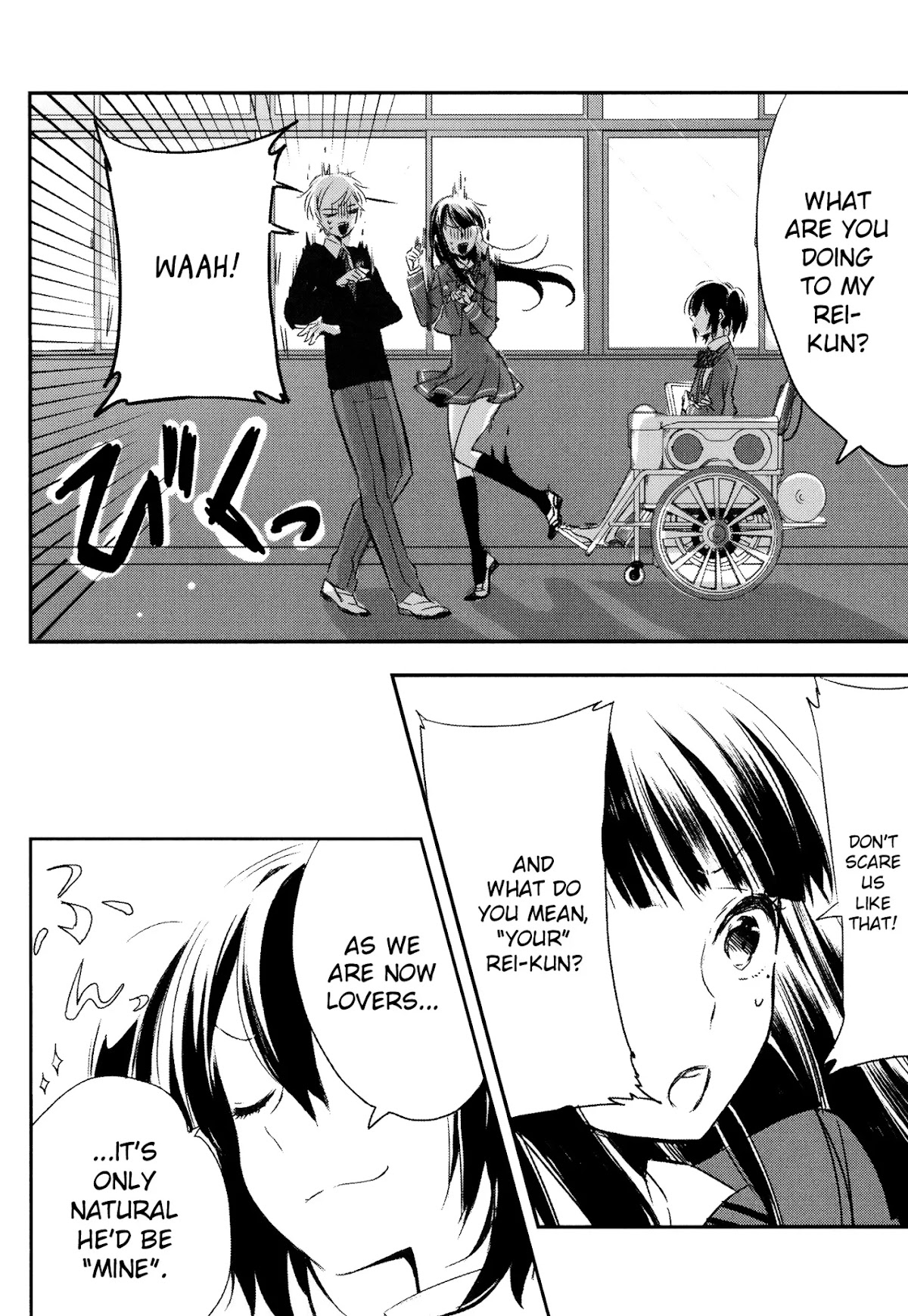 Tsukimizuki Rikai no Tantei Satsujin Chapter 6 page 18 - Chapter 6: Collision