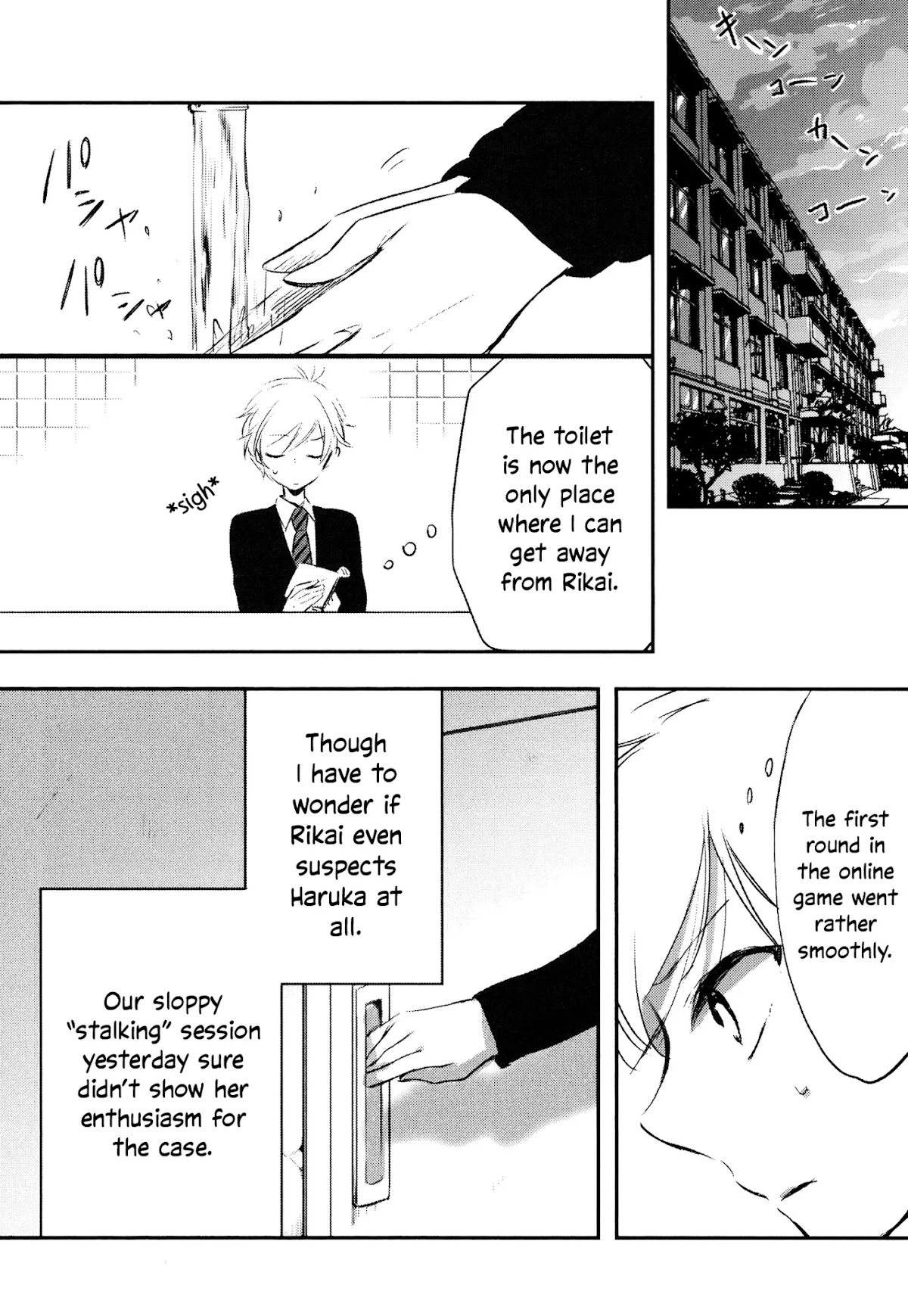 Tsukimizuki Rikai no Tantei Satsujin Chapter 6 page 6 - Chapter 6: Collision