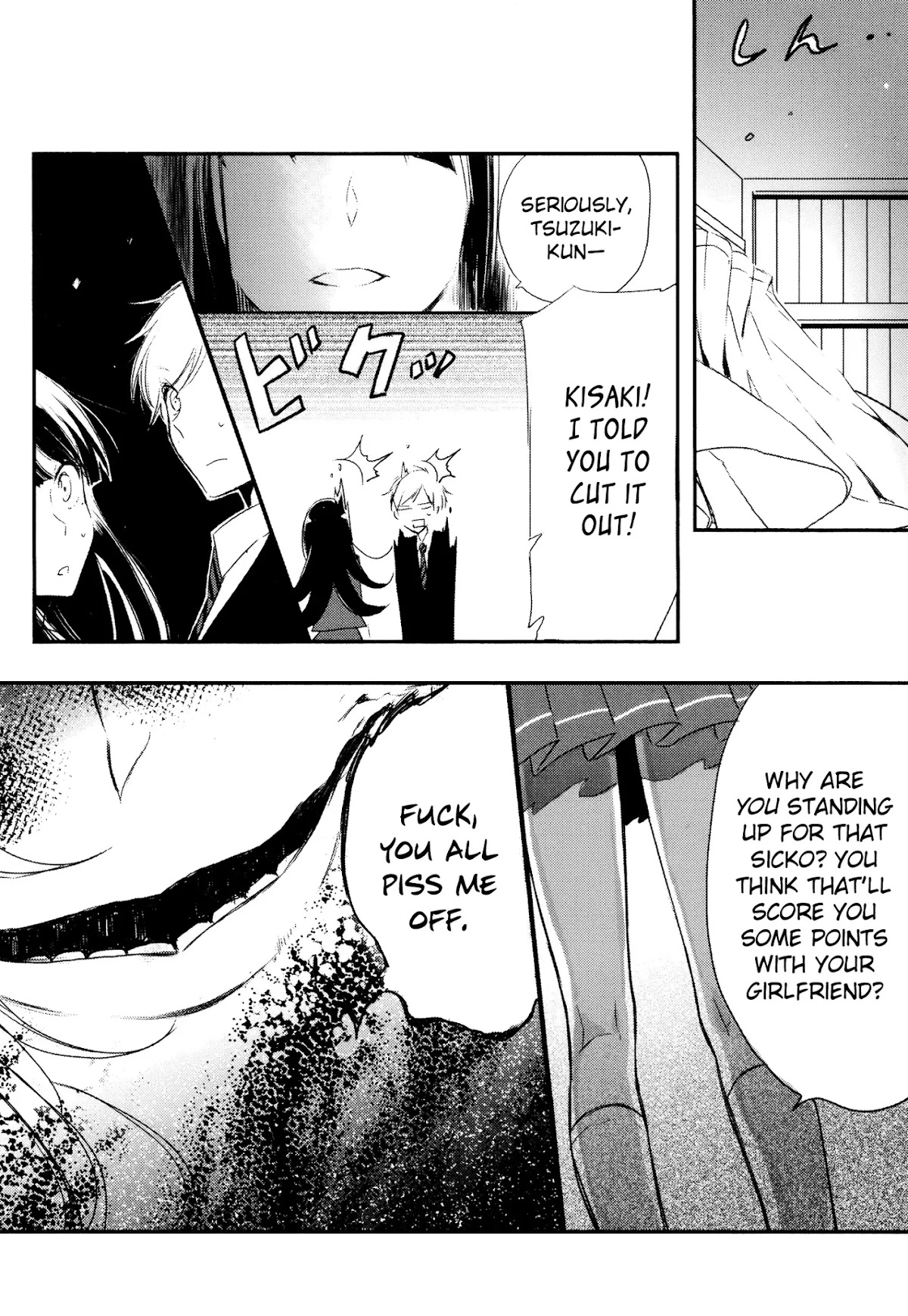 Tsukimizuki Rikai no Tantei Satsujin Chapter 7 page 24 - Chapter 7: Disclosure