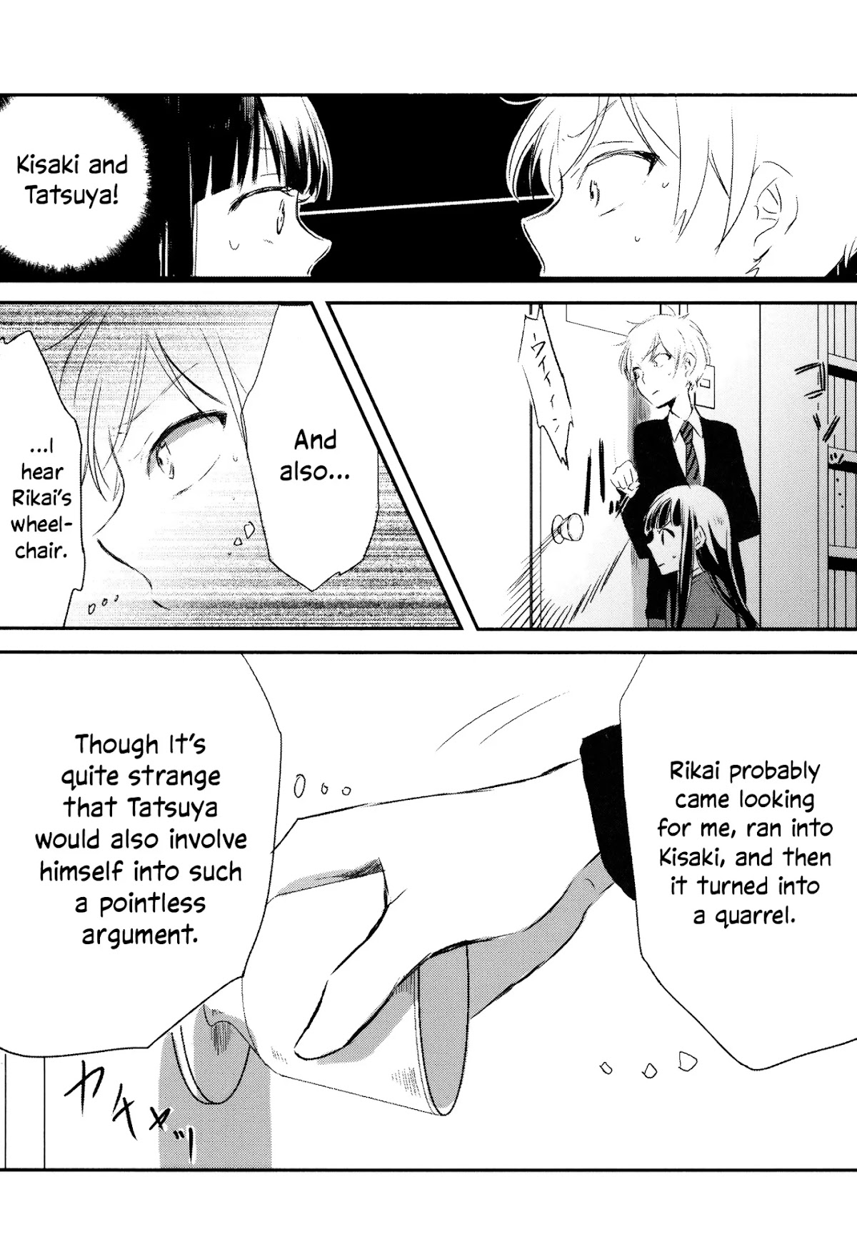 Tsukimizuki Rikai no Tantei Satsujin Chapter 7 page 25 - Chapter 7: Disclosure