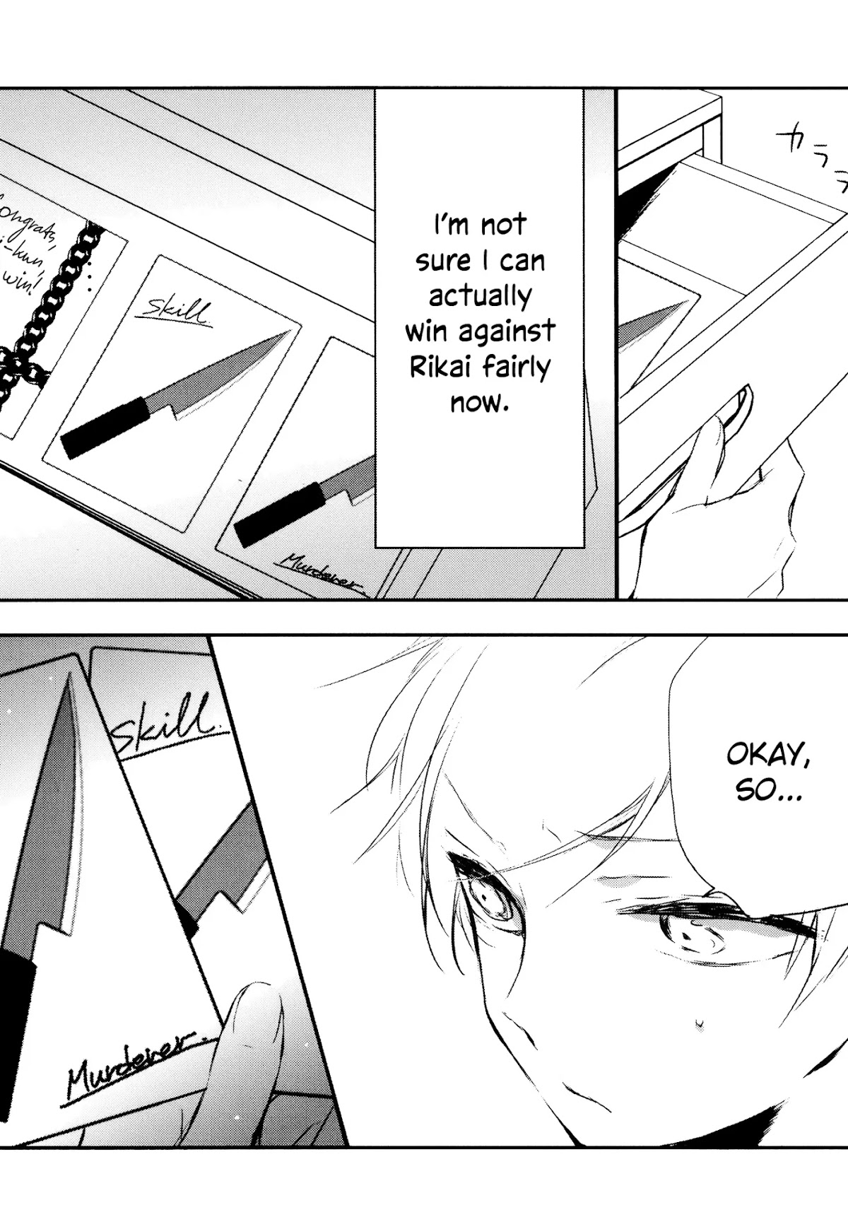 Tsukimizuki Rikai no Tantei Satsujin Chapter 7 page 36 - Chapter 7: Disclosure