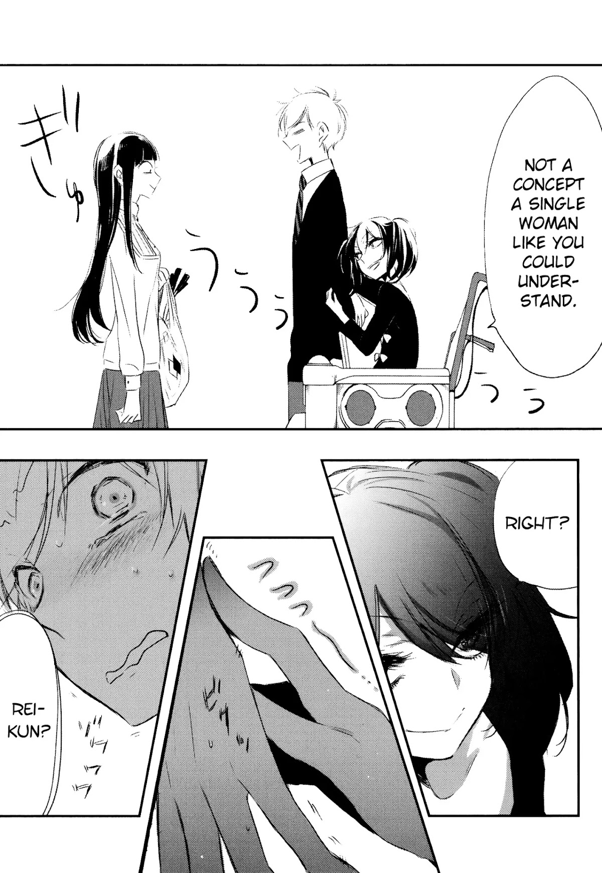 Tsukimizuki Rikai no Tantei Satsujin Chapter 8 page 15 - Chapter 8: Wiles