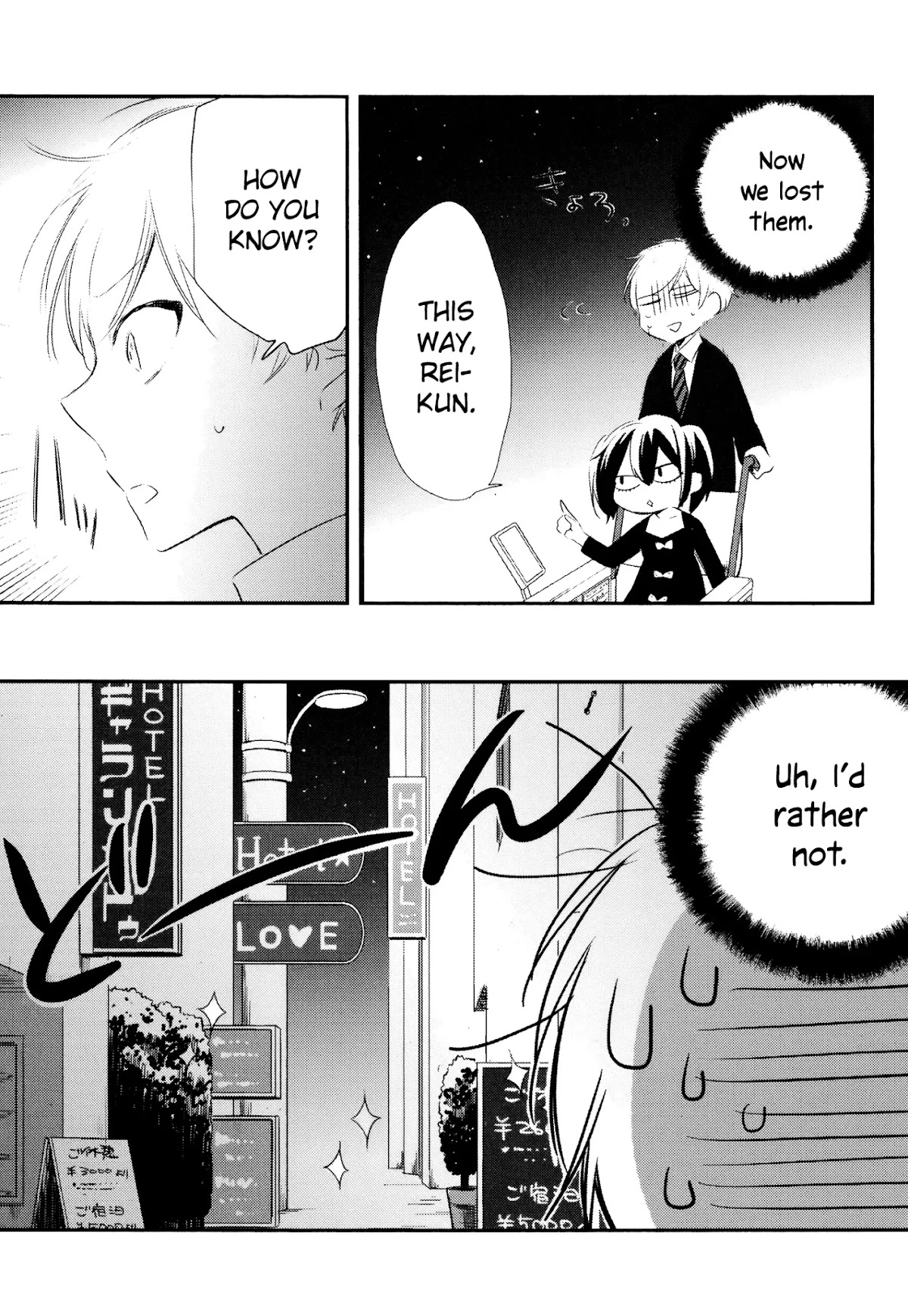Tsukimizuki Rikai no Tantei Satsujin Chapter 8 page 19 - Chapter 8: Wiles