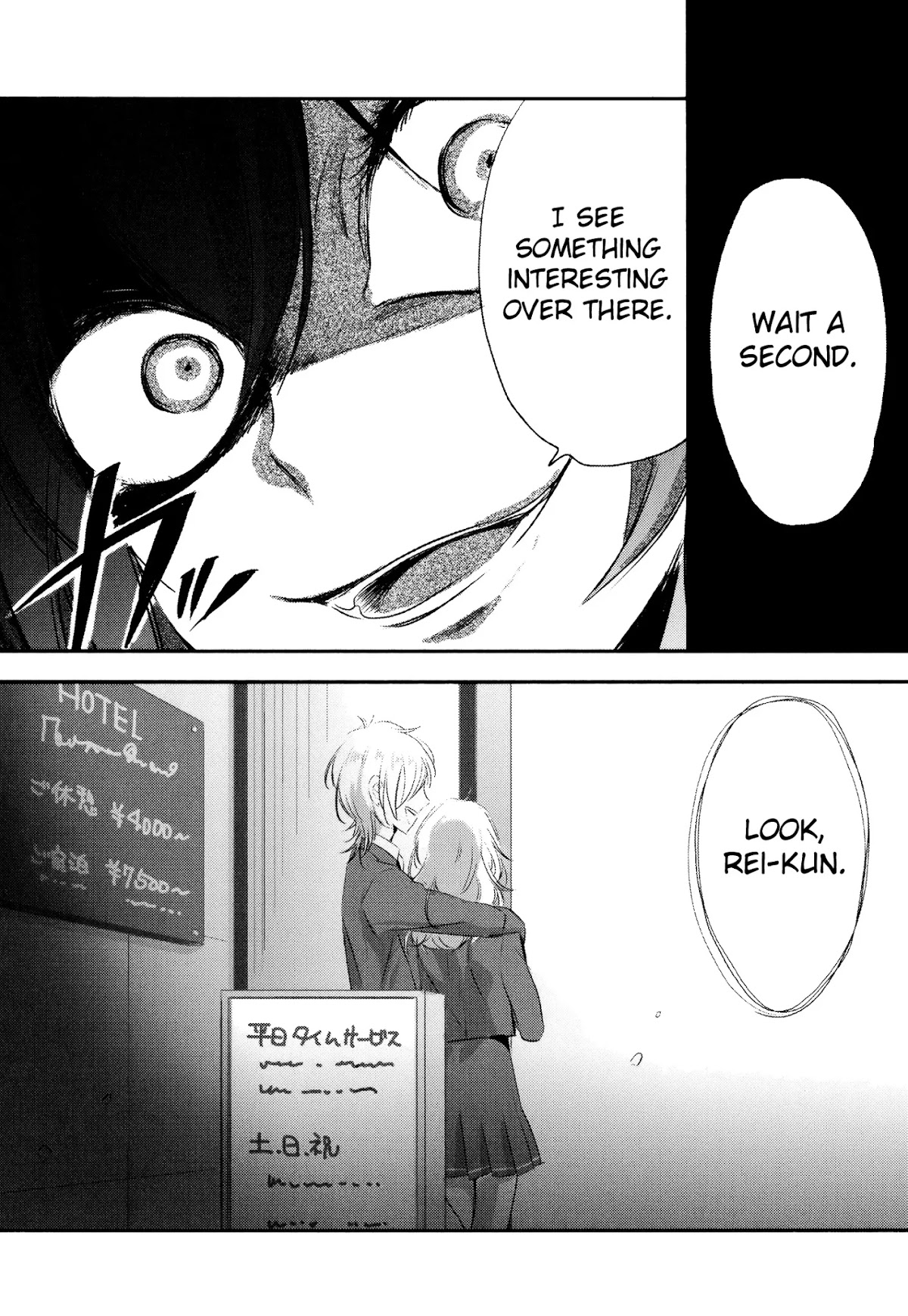Tsukimizuki Rikai no Tantei Satsujin Chapter 8 page 21 - Chapter 8: Wiles