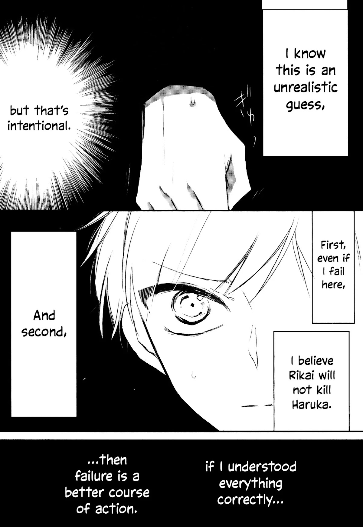 Tsukimizuki Rikai no Tantei Satsujin Chapter 8 page 39 - Chapter 8: Wiles