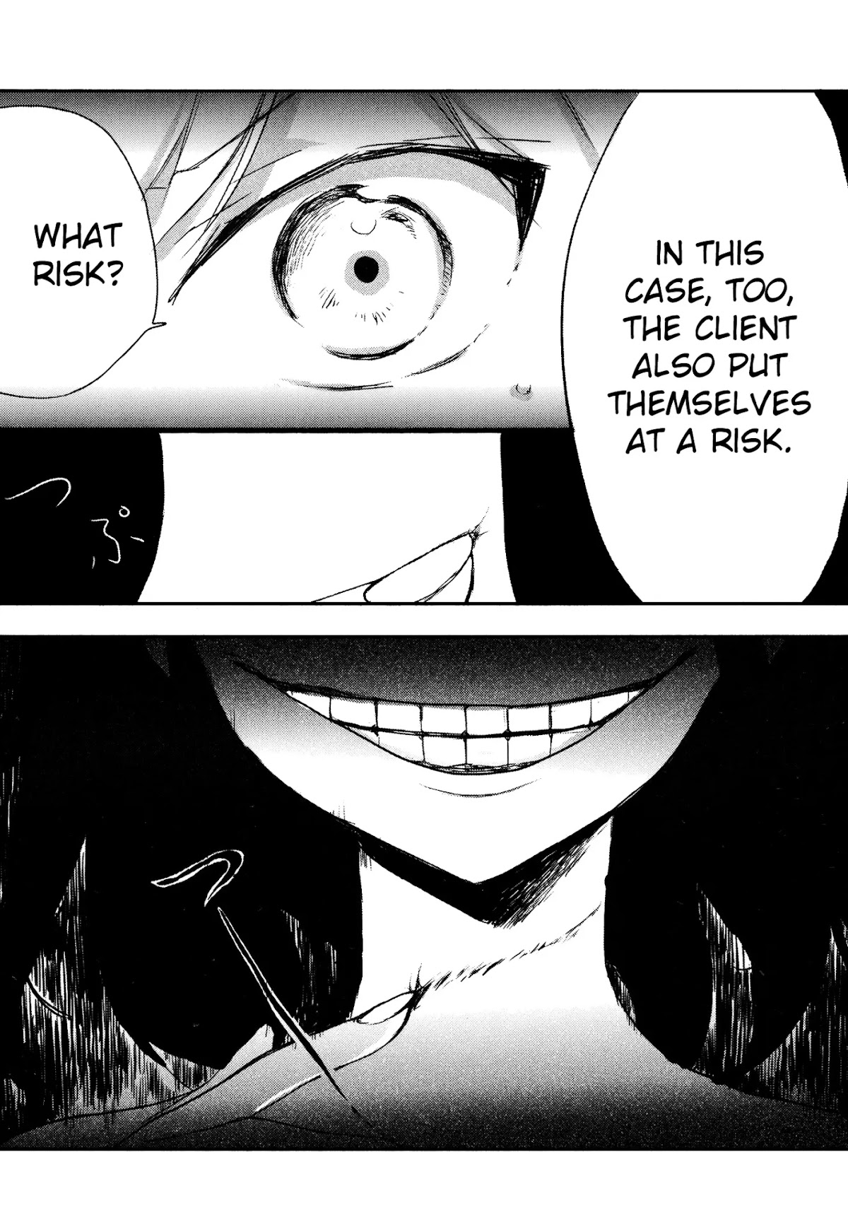 Tsukimizuki Rikai no Tantei Satsujin Chapter 8 page 51 - Chapter 8: Wiles