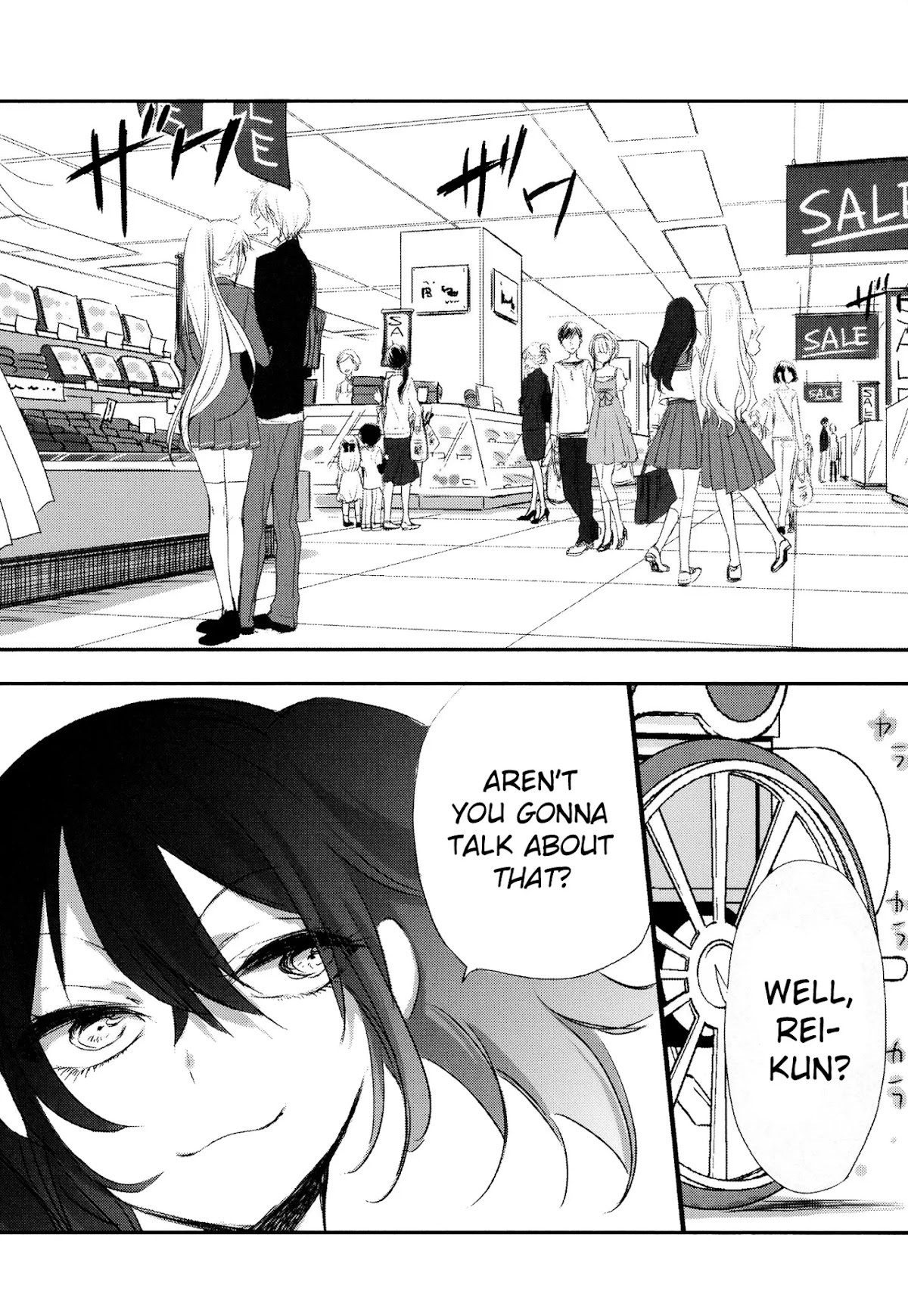 Tsukimizuki Rikai no Tantei Satsujin Chapter 8 page 8 - Chapter 8: Wiles