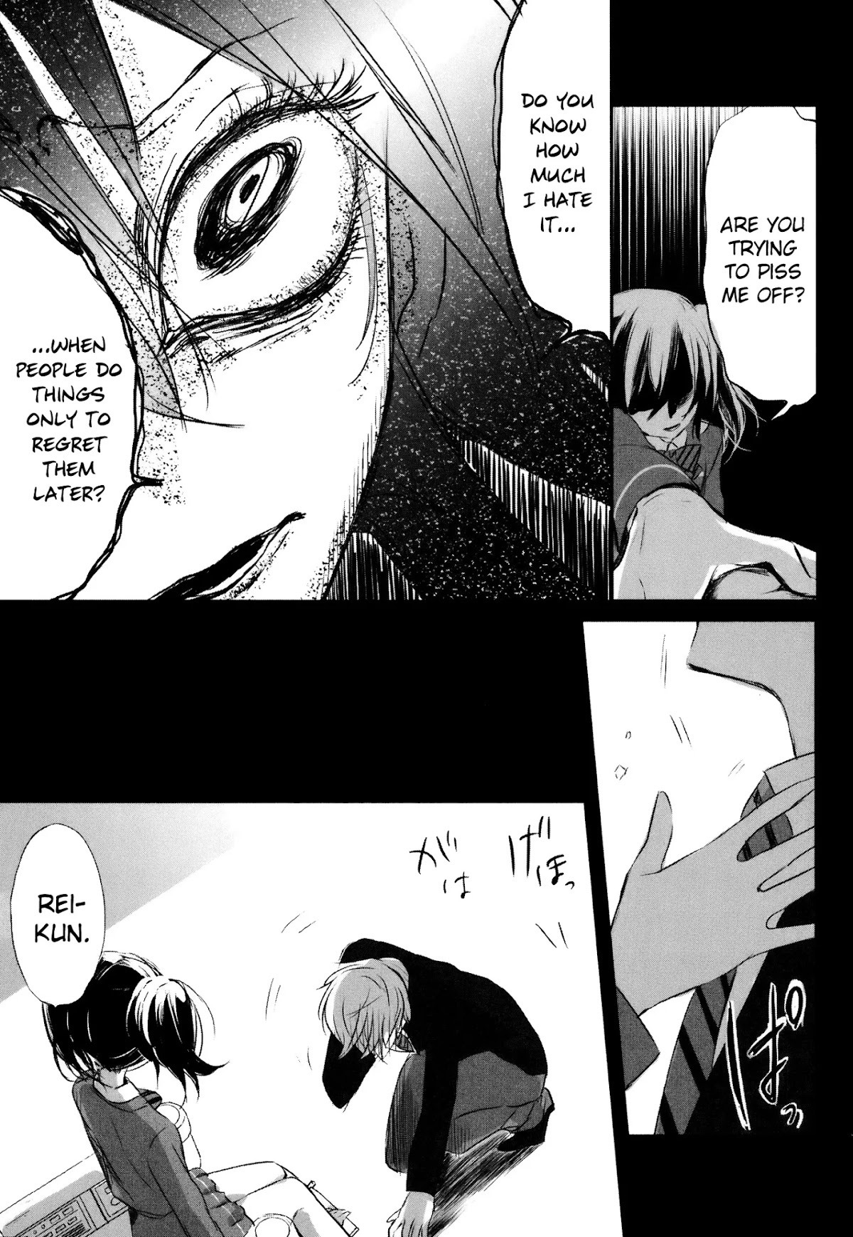 Tsukimizuki Rikai no Tantei Satsujin Chapter 9 page 59 - Chapter 9: Collapse