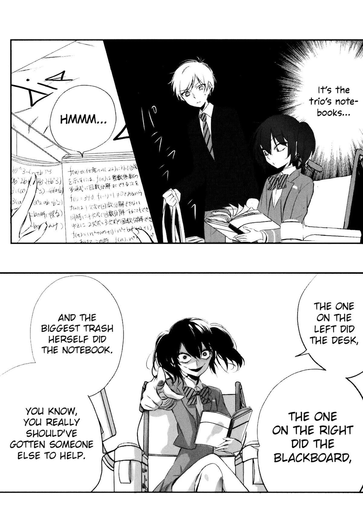 Tsukimizuki Rikai no Tantei Satsujin Chapter 9 page 8 - Chapter 9: Collapse
