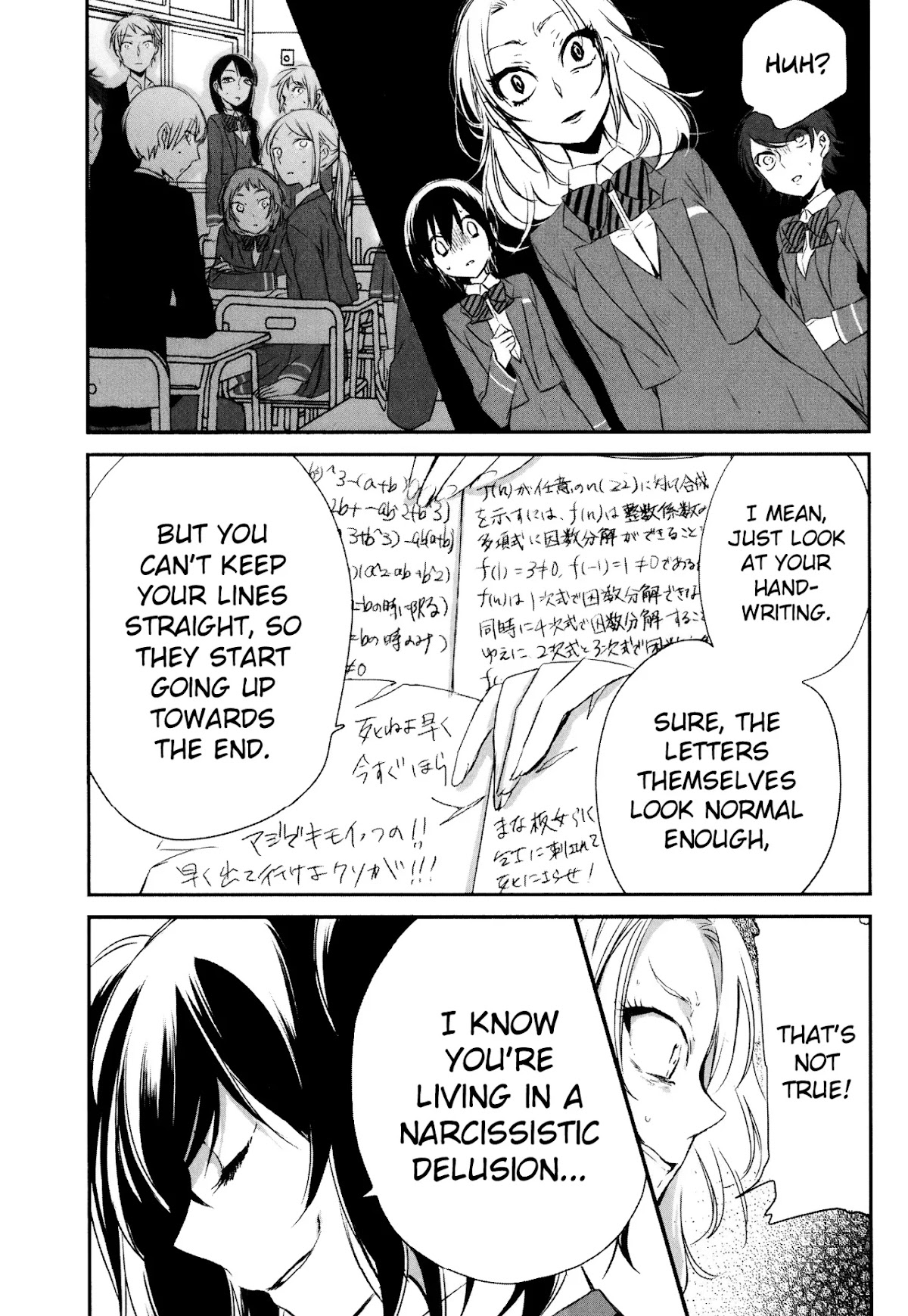 Tsukimizuki Rikai no Tantei Satsujin Chapter 9 page 9 - Chapter 9: Collapse
