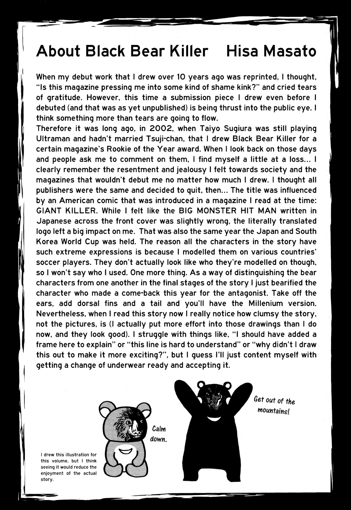 Tsukinowaguma Koroshiya Chapter 0.2 page 1 - Chapter 0 v2 : [Oneshot]