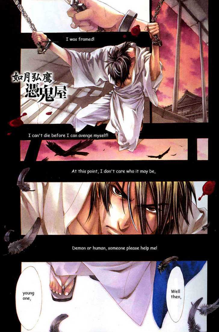 Tsukiya Chapter 1 page 2 - Chapter 1
