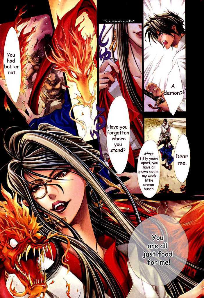 Tsukiya Chapter 2 page 6 - Chapter 2