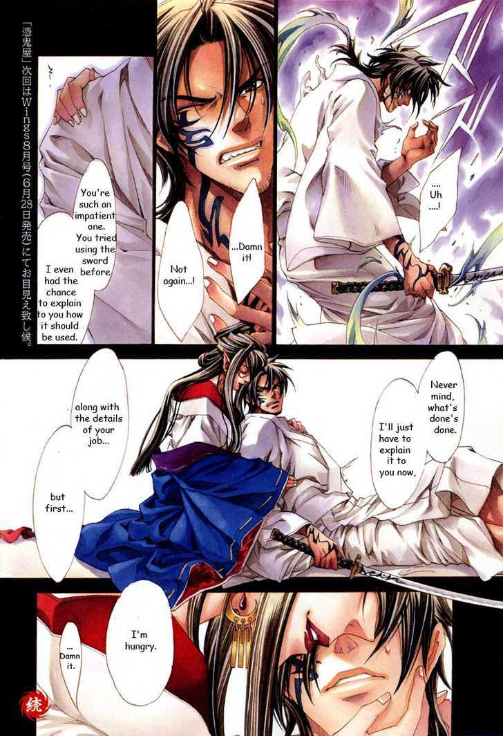 Tsukiya Chapter 2 page 9 - Chapter 2