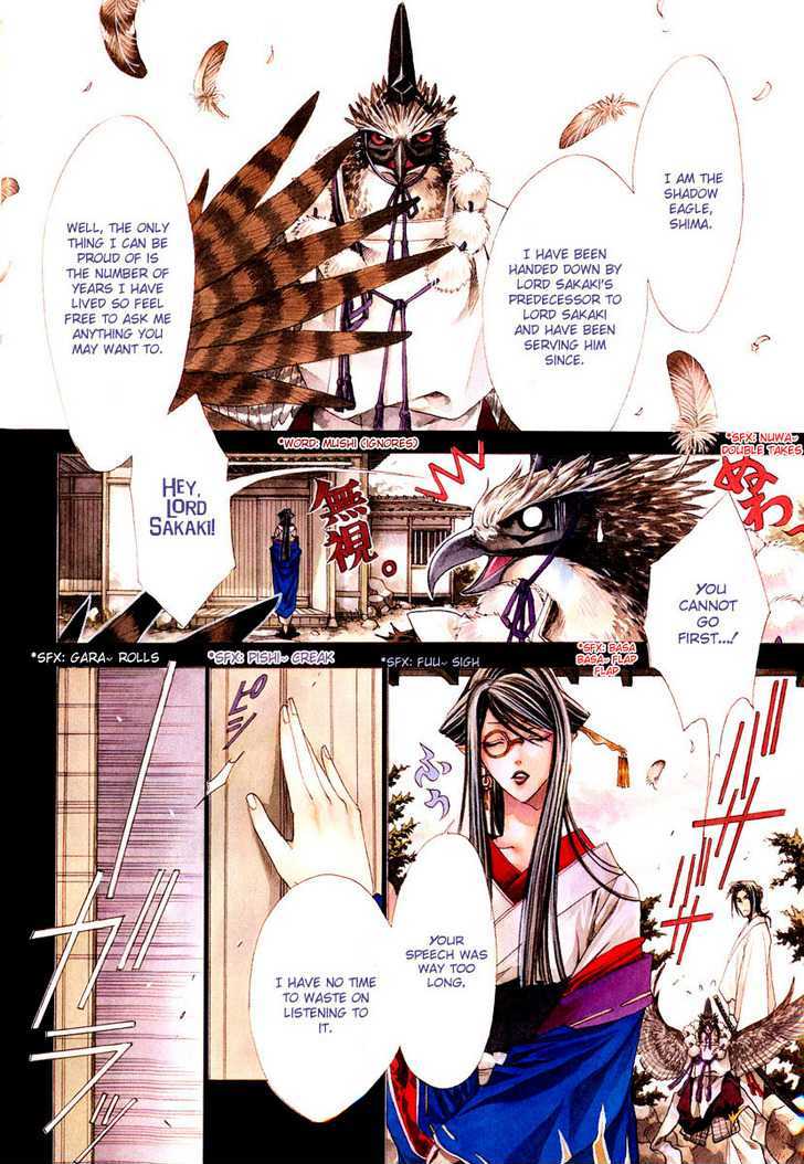 Tsukiya Chapter 3 page 8 - Chapter 3