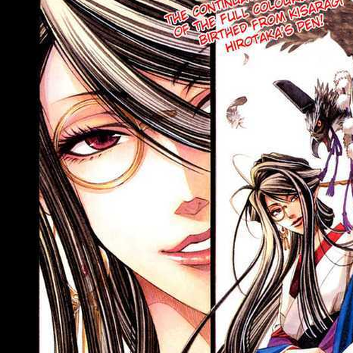 Tsukiya Chapter 3 cover