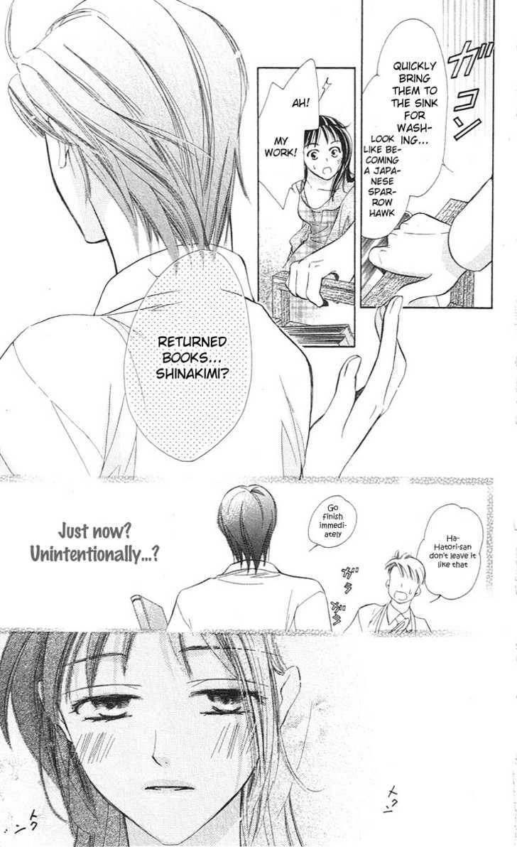 Tsukiyo no Doll Chapter 1 page 11 - Chapter 1 : Second Face