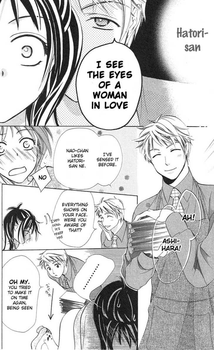 Tsukiyo no Doll Chapter 1 page 12 - Chapter 1 : Second Face