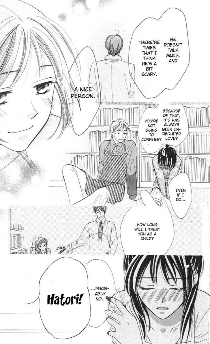 Tsukiyo no Doll Chapter 1 page 15 - Chapter 1 : Second Face