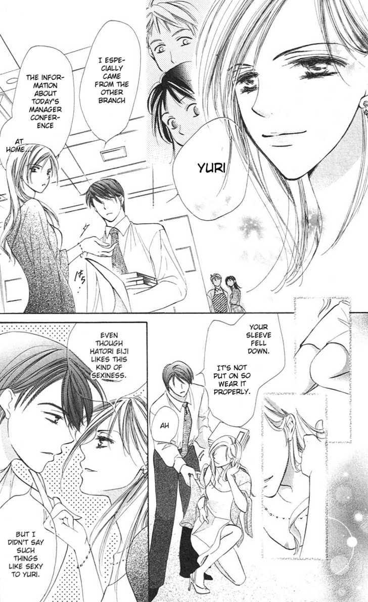 Tsukiyo no Doll Chapter 1 page 16 - Chapter 1 : Second Face