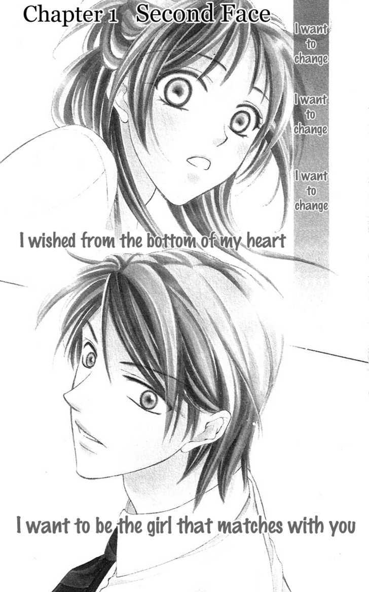 Tsukiyo no Doll Chapter 1 page 4 - Chapter 1 : Second Face