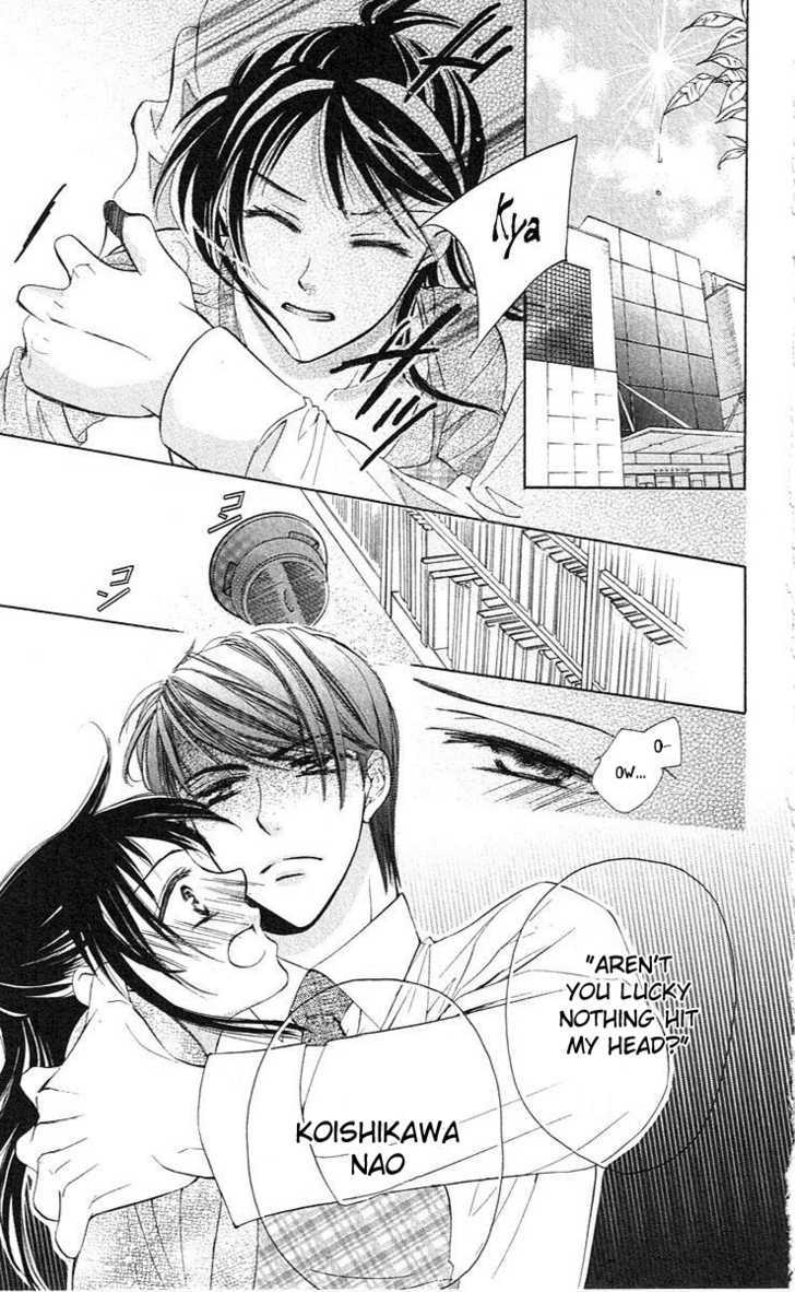 Tsukiyo no Doll Chapter 1 page 7 - Chapter 1 : Second Face