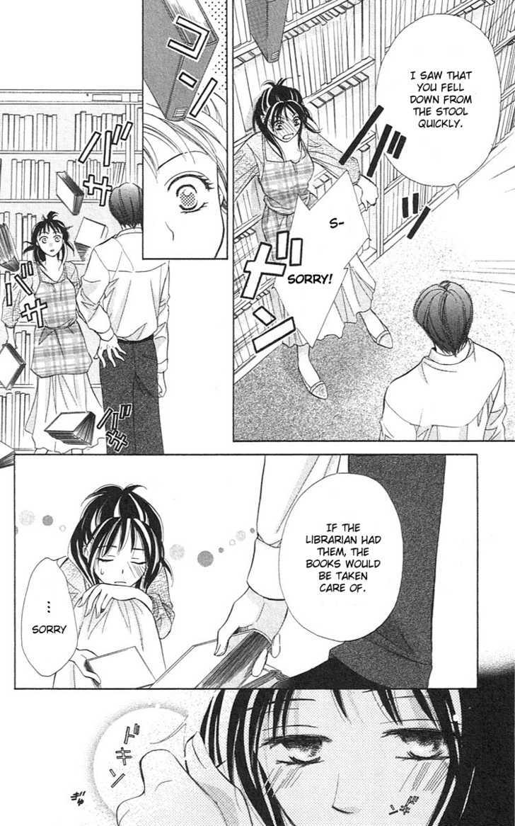Tsukiyo no Doll Chapter 1 page 8 - Chapter 1 : Second Face