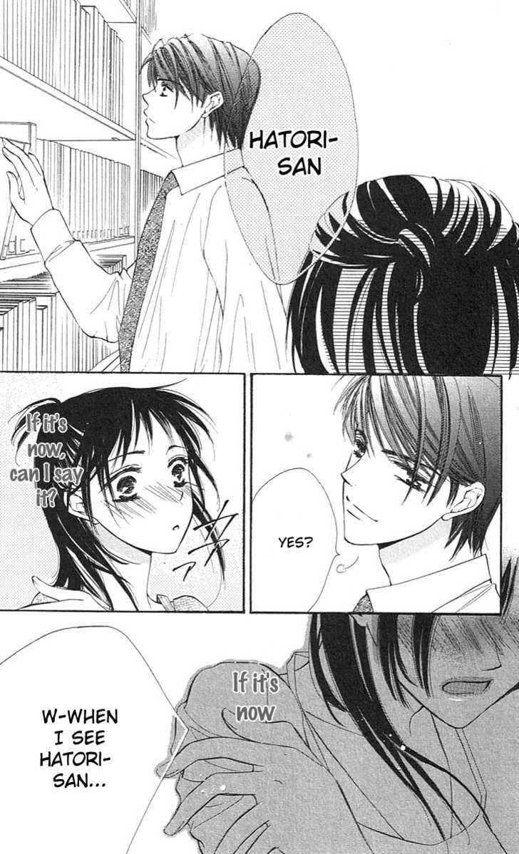 Tsukiyo no Doll Chapter 1 page 9 - Chapter 1 : Second Face