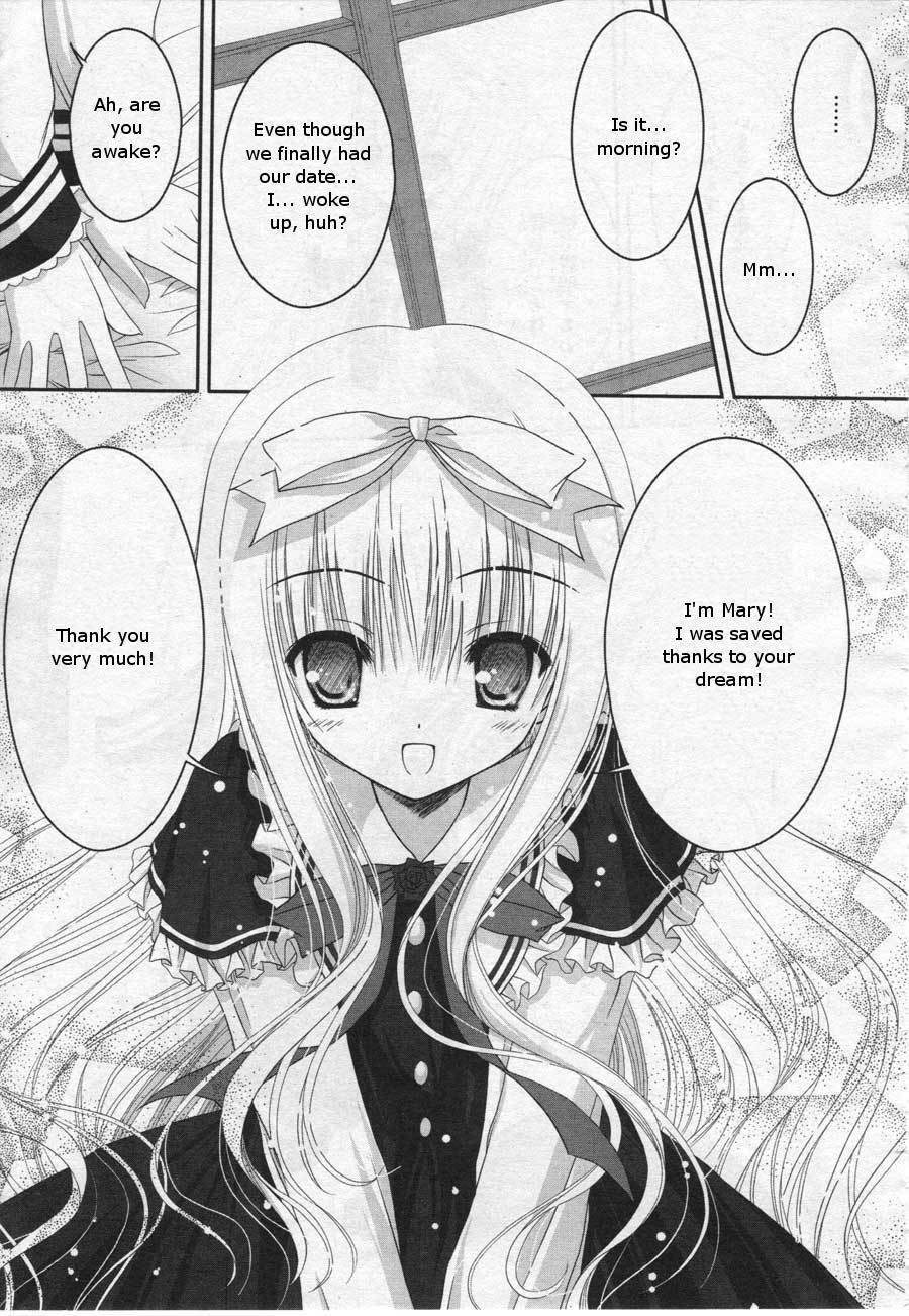 Tsukiyo no Fromage Chapter 1 page 11 - Chapter 1: Across the Dream