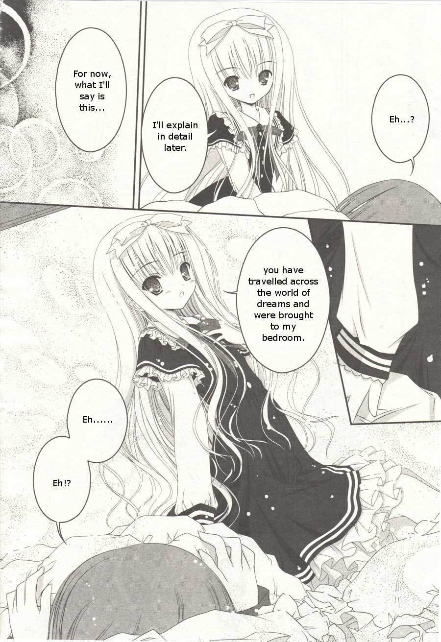 Tsukiyo no Fromage Chapter 1 page 12 - Chapter 1: Across the Dream