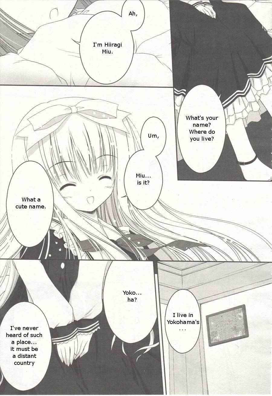 Tsukiyo no Fromage Chapter 1 page 13 - Chapter 1: Across the Dream