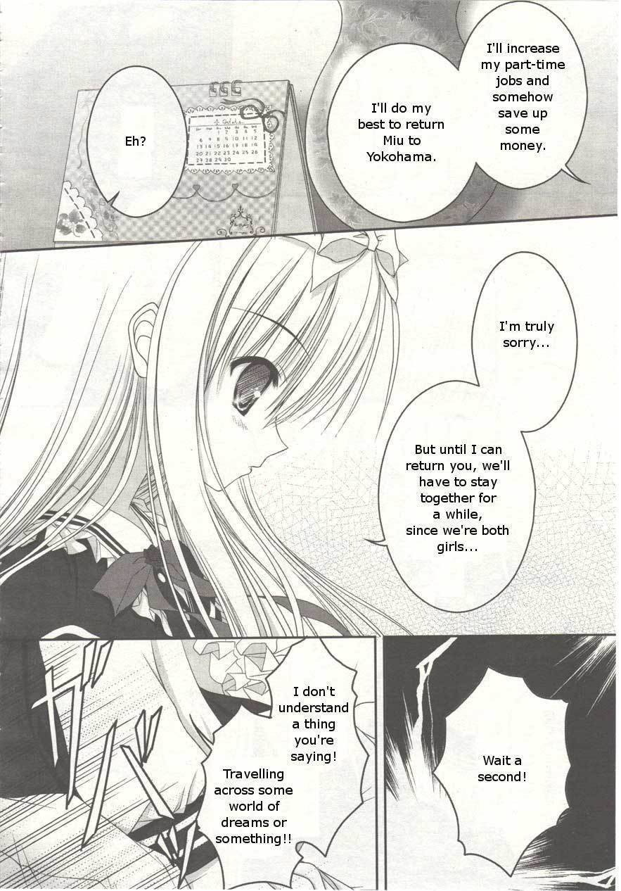 Tsukiyo no Fromage Chapter 1 page 14 - Chapter 1: Across the Dream
