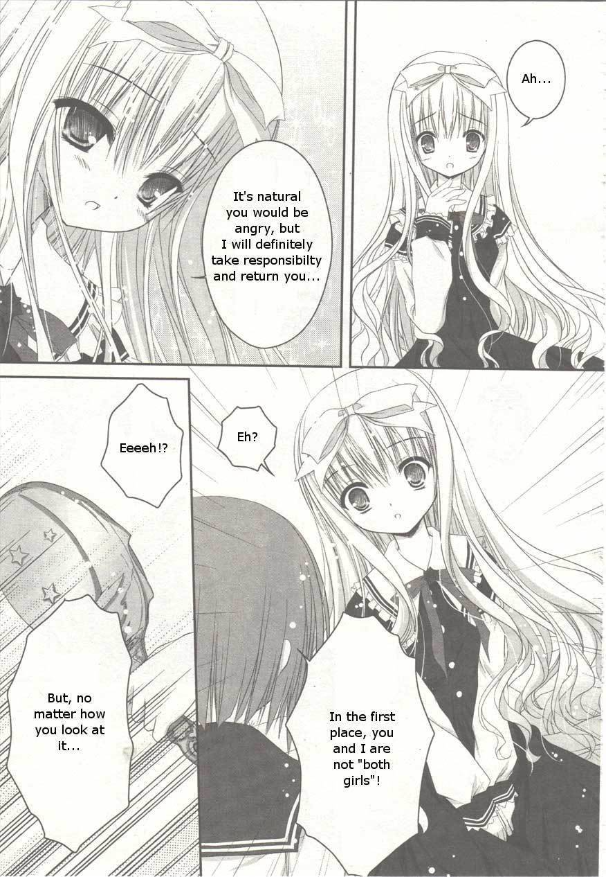 Tsukiyo no Fromage Chapter 1 page 15 - Chapter 1: Across the Dream