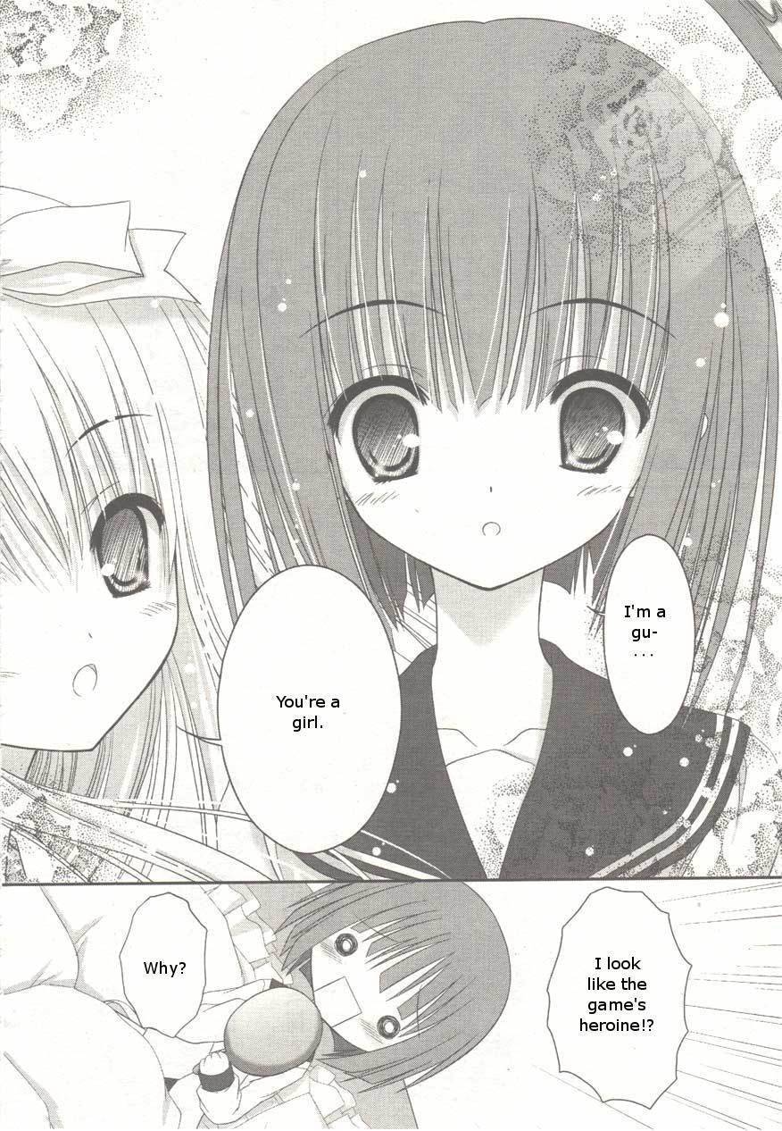 Tsukiyo no Fromage Chapter 1 page 16 - Chapter 1: Across the Dream