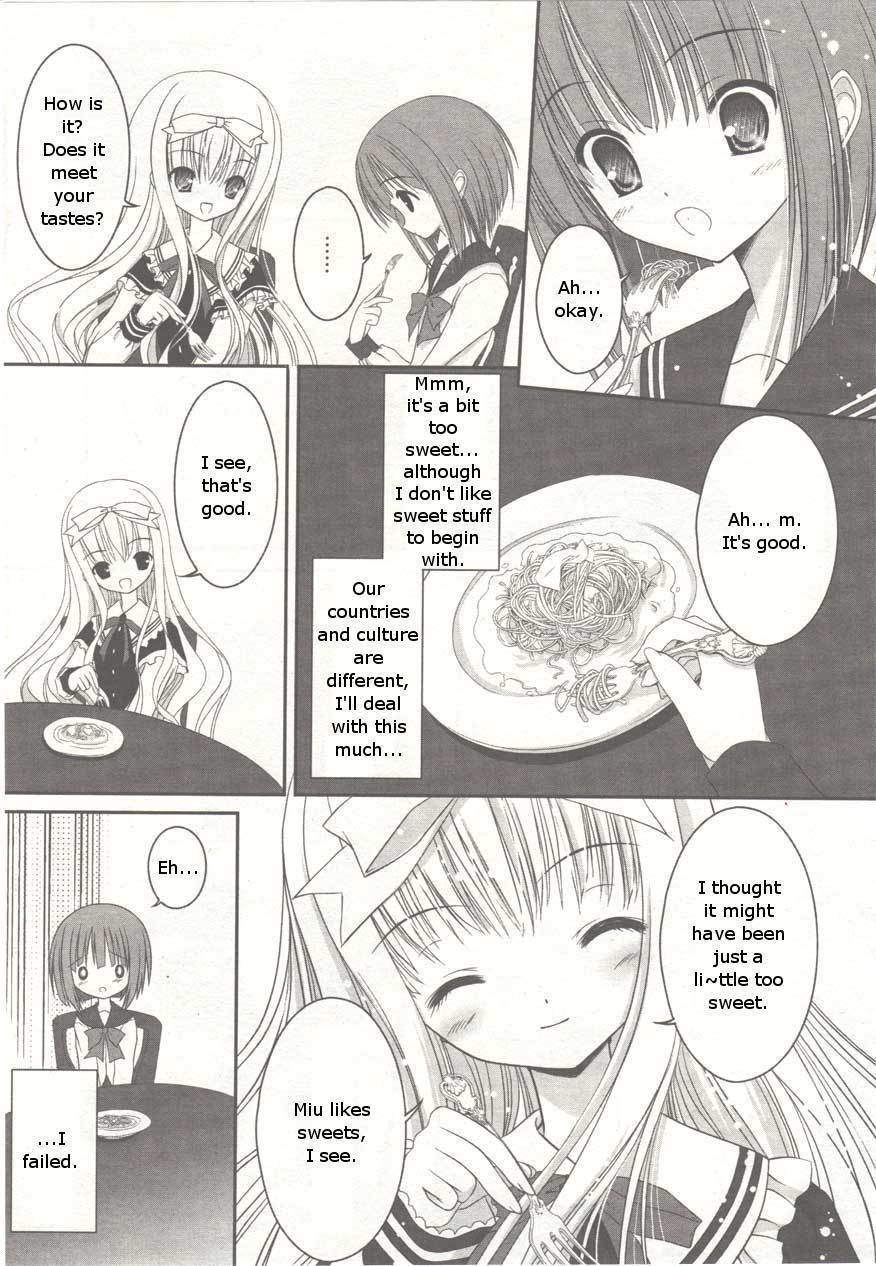 Tsukiyo no Fromage Chapter 1 page 19 - Chapter 1: Across the Dream