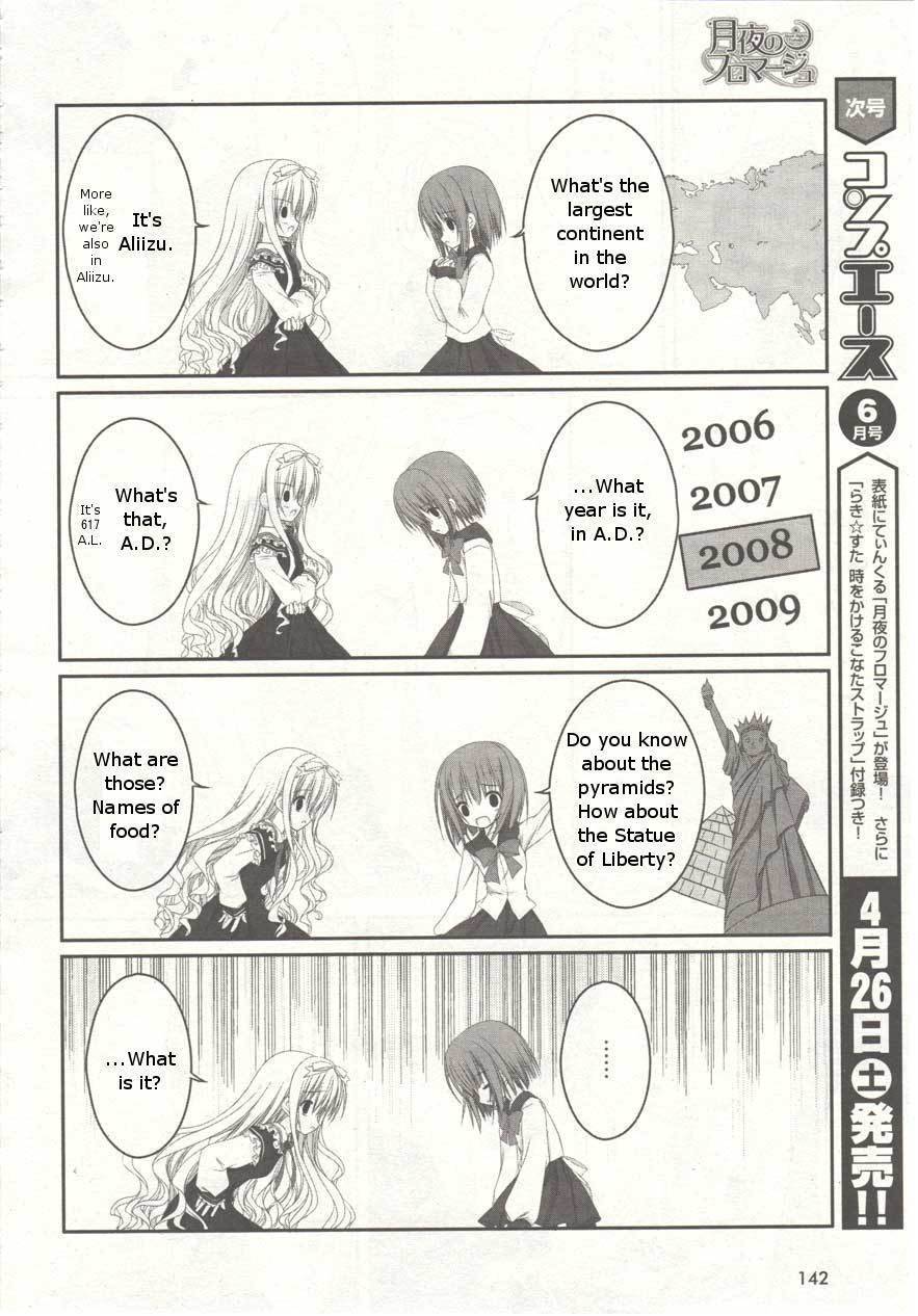 Tsukiyo no Fromage Chapter 1 page 22 - Chapter 1: Across the Dream